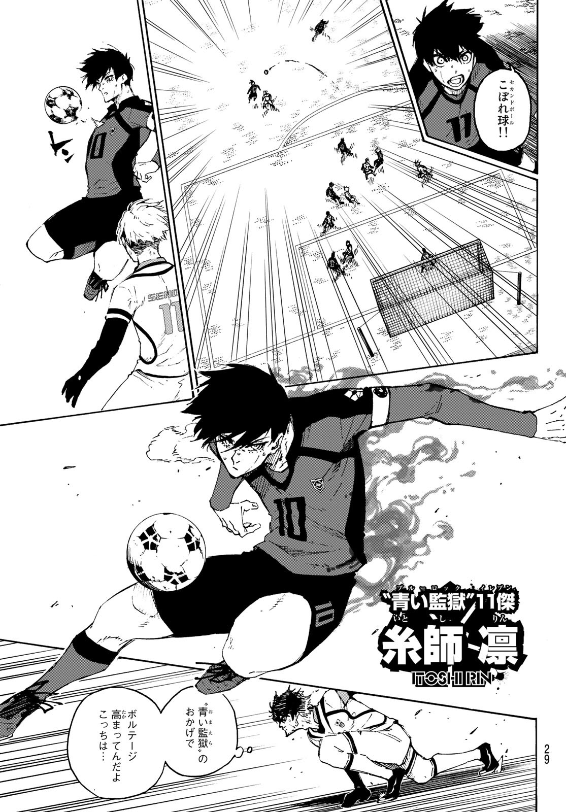 Blue Lock - Chapter 134 - Page 13