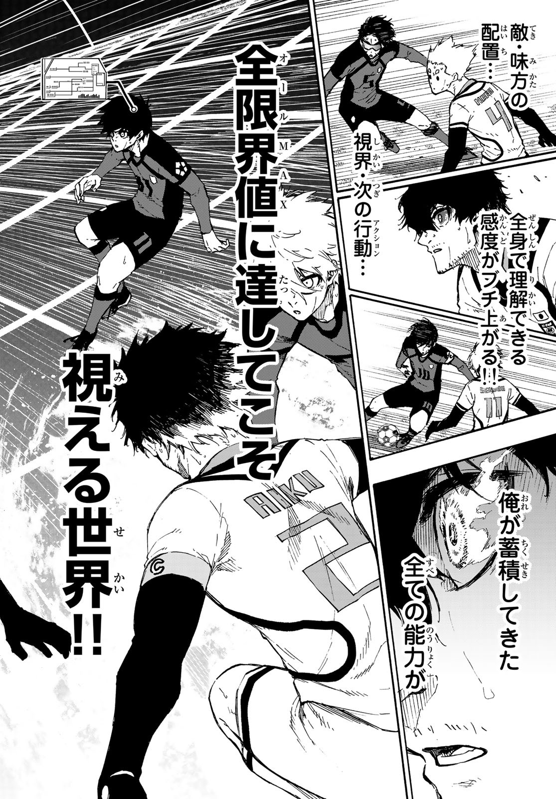 Blue Lock - Chapter 134 - Page 14