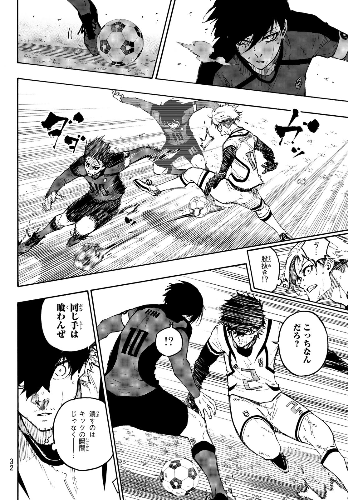 Blue Lock - Chapter 134 - Page 16