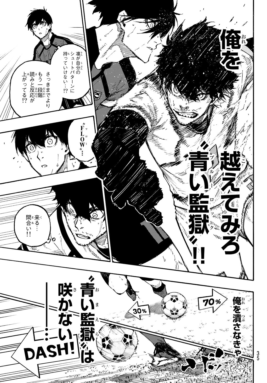 Blue Lock - Chapter 134 - Page 19