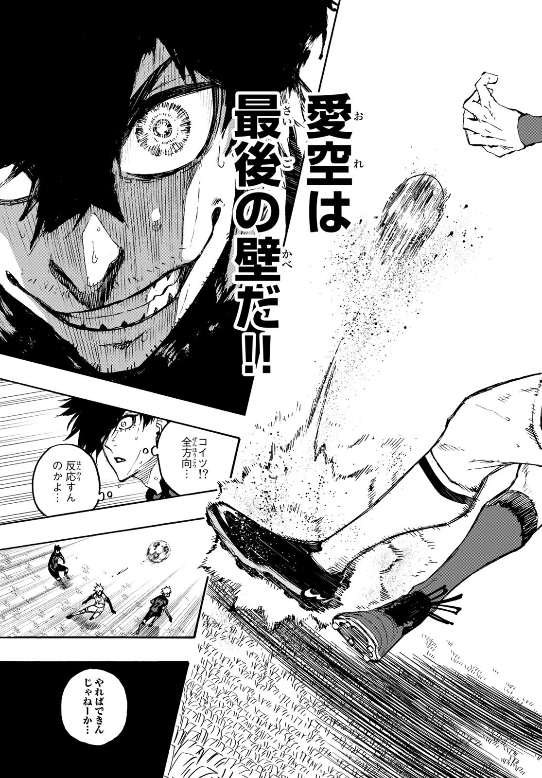 Blue Lock - Chapter 134 - Page 21