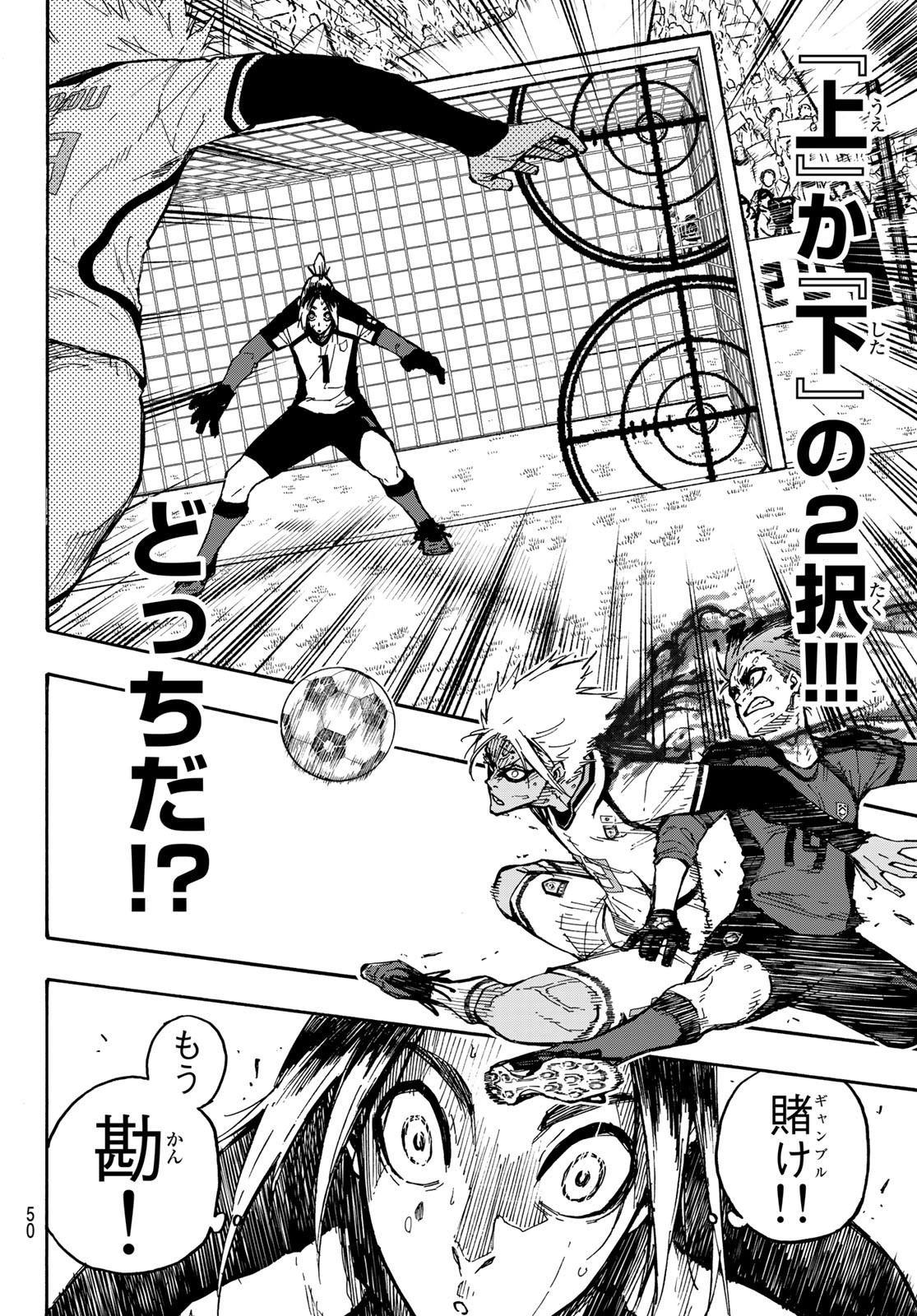 Blue Lock - Chapter 135 - Page 10