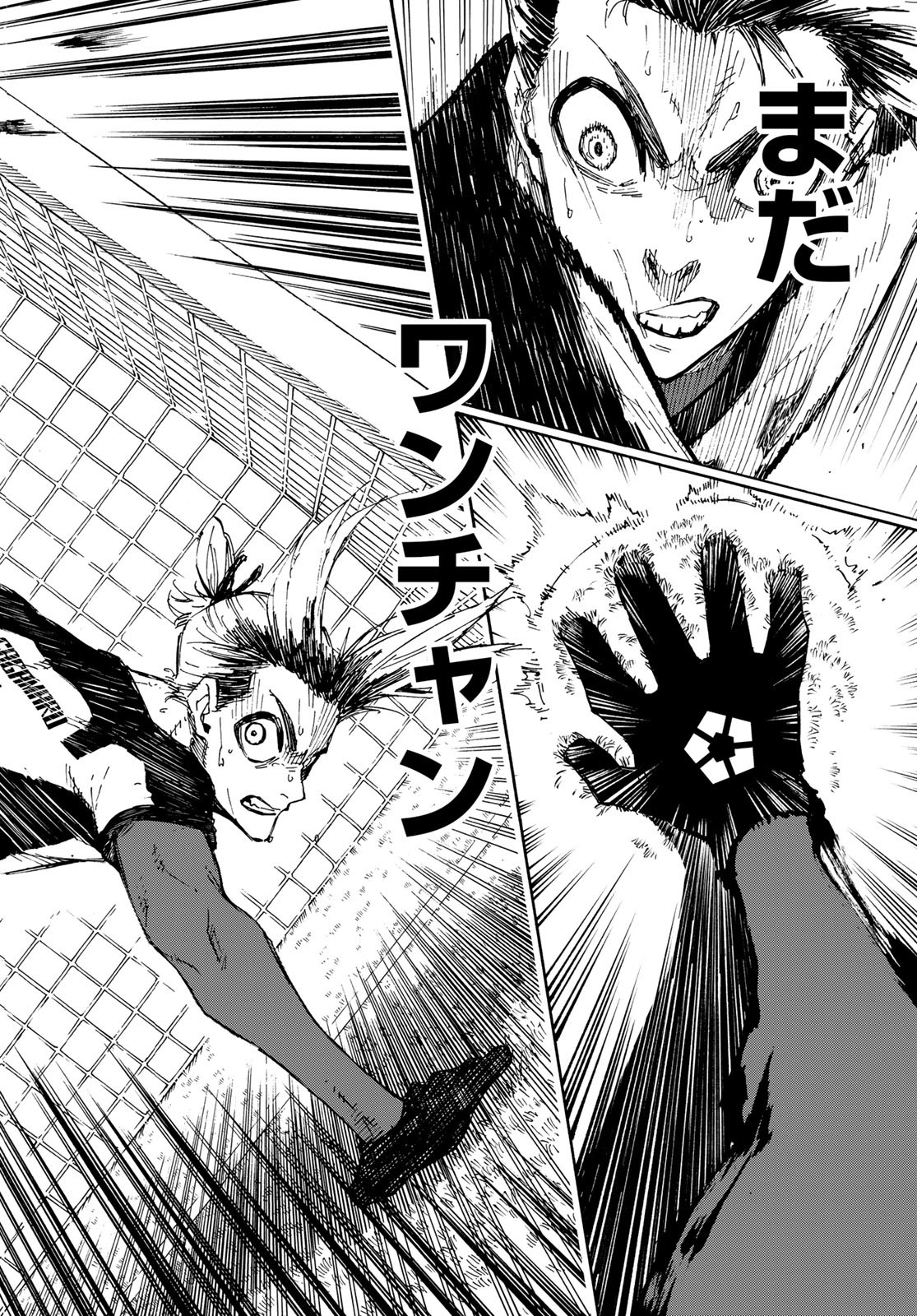 Blue Lock - Chapter 135 - Page 12