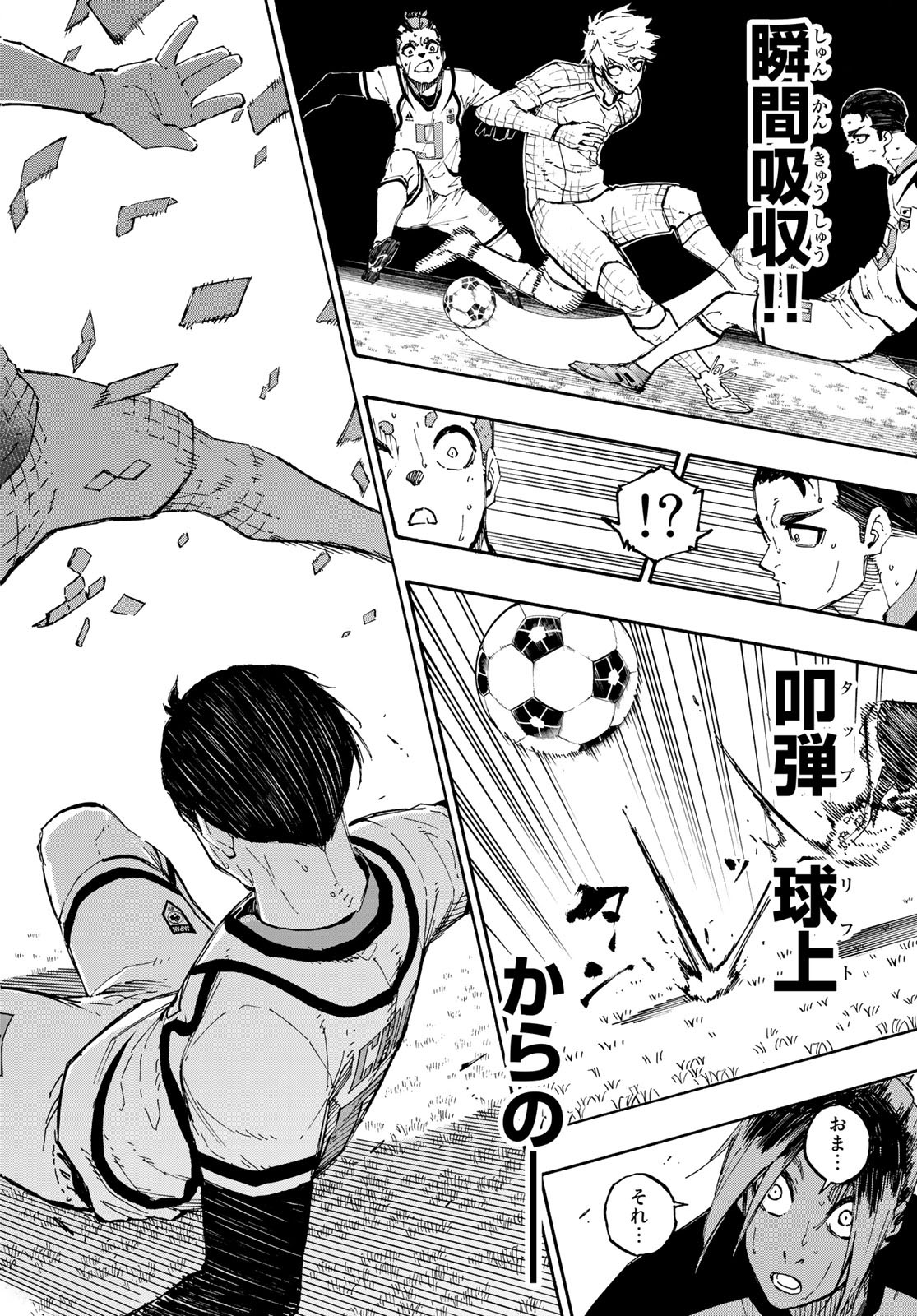 Blue Lock - Chapter 135 - Page 16