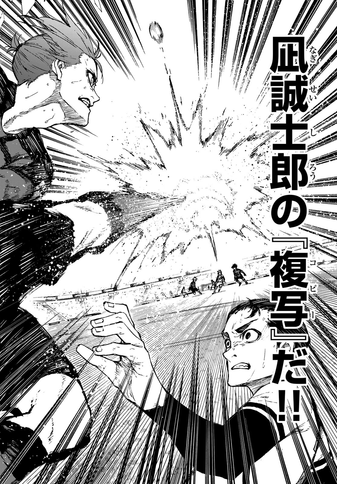 Blue Lock - Chapter 135 - Page 18