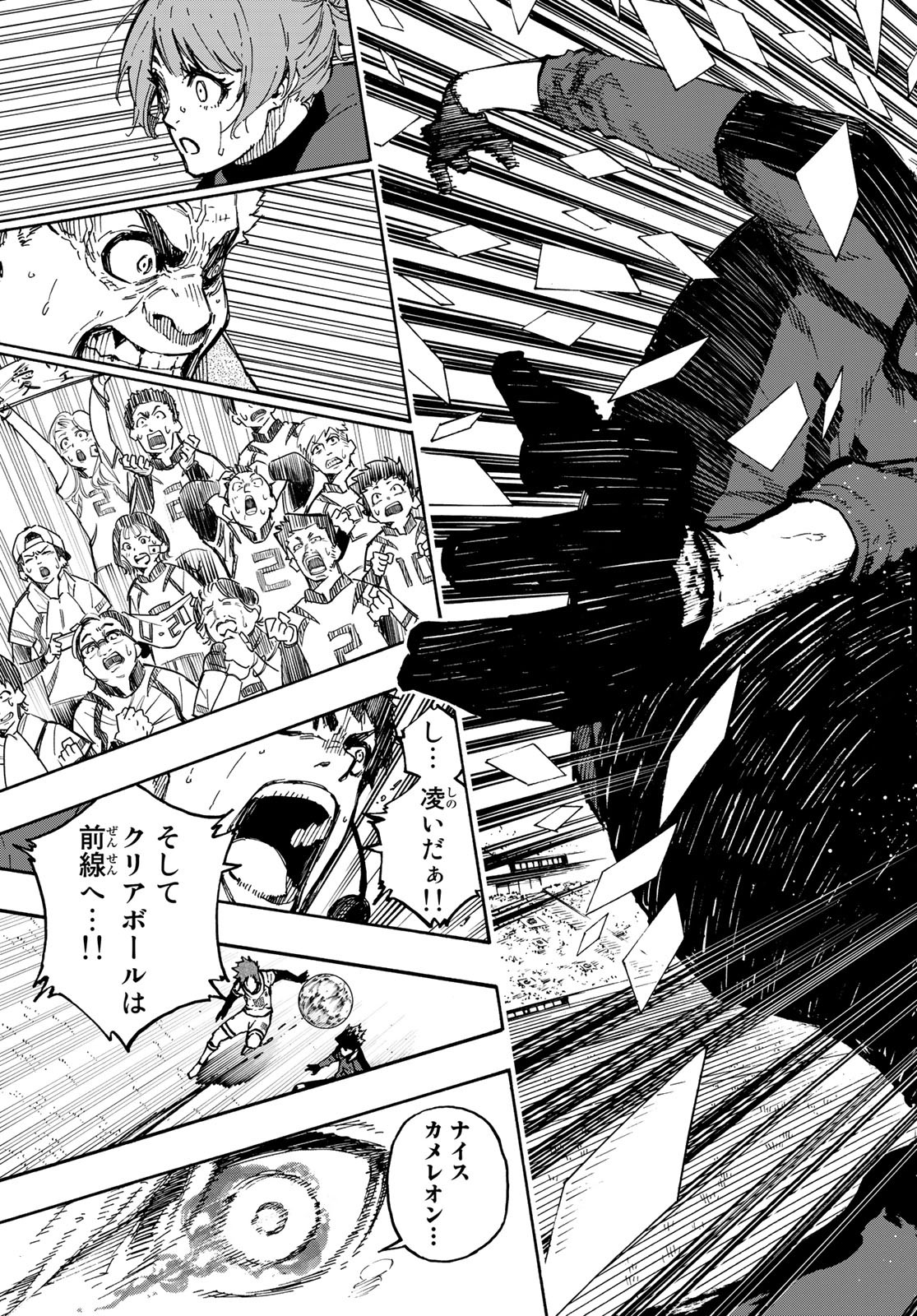 Blue Lock - Chapter 135 - Page 19