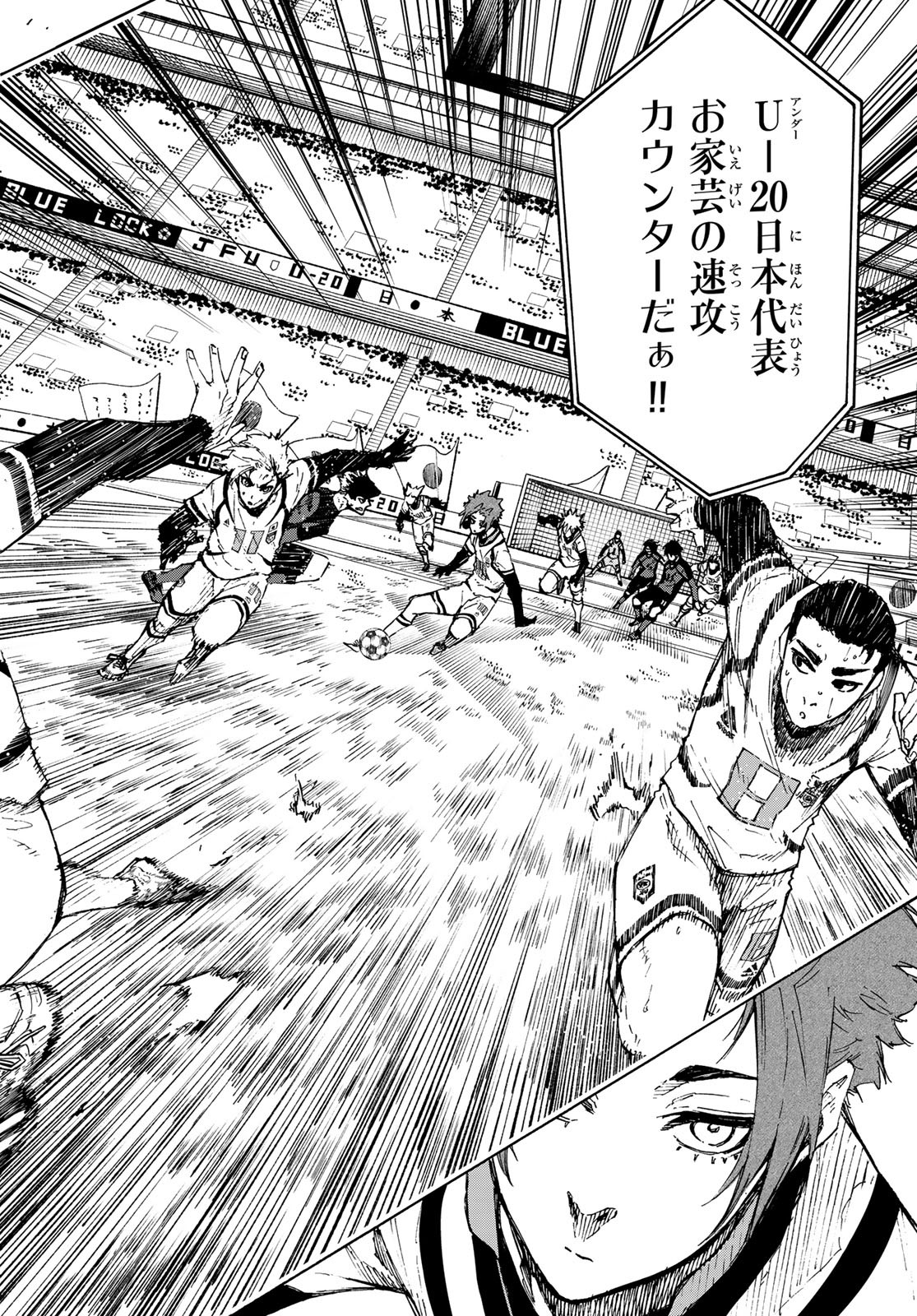 Blue Lock - Chapter 135 - Page 2