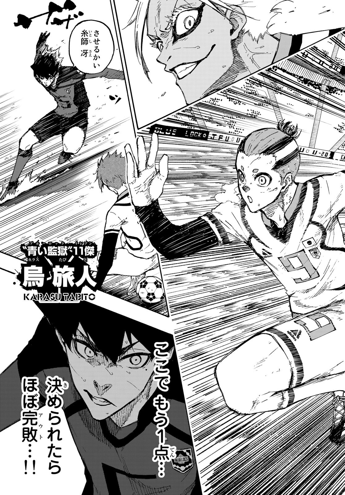 Blue Lock - Chapter 135 - Page 3