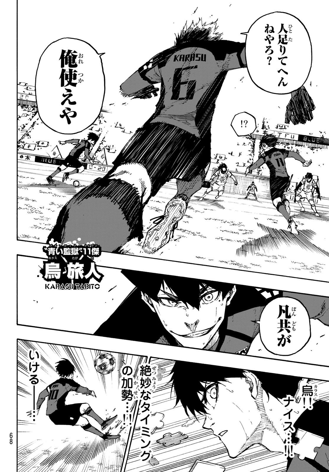 Blue Lock - Chapter 136 - Page 10