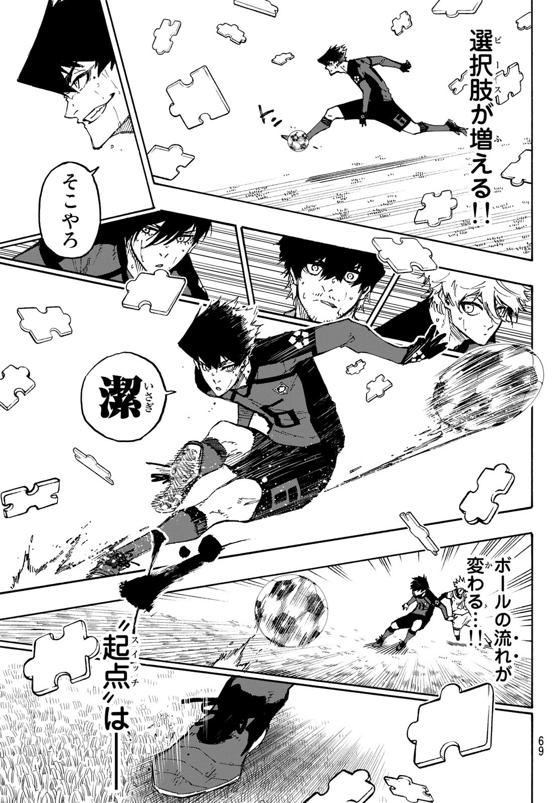 Blue Lock - Chapter 136 - Page 11