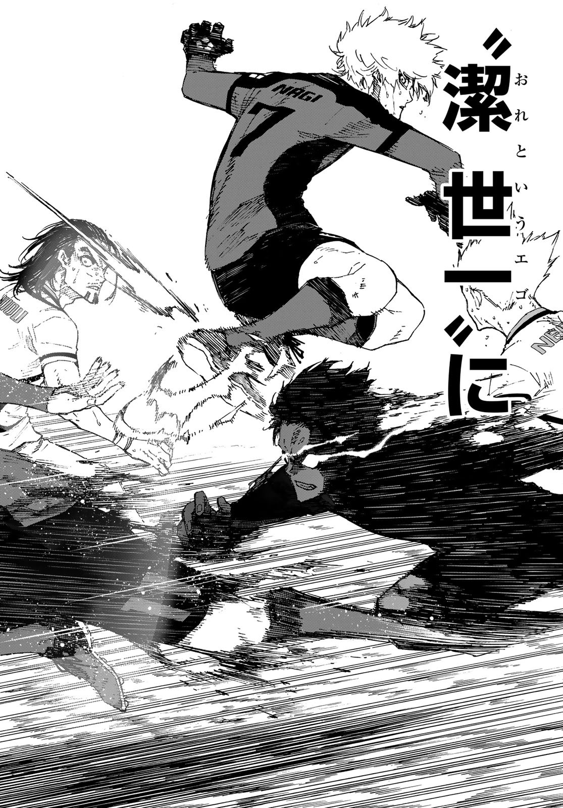 Blue Lock - Chapter 136 - Page 14