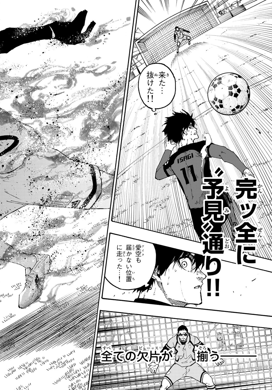 Blue Lock - Chapter 136 - Page 16