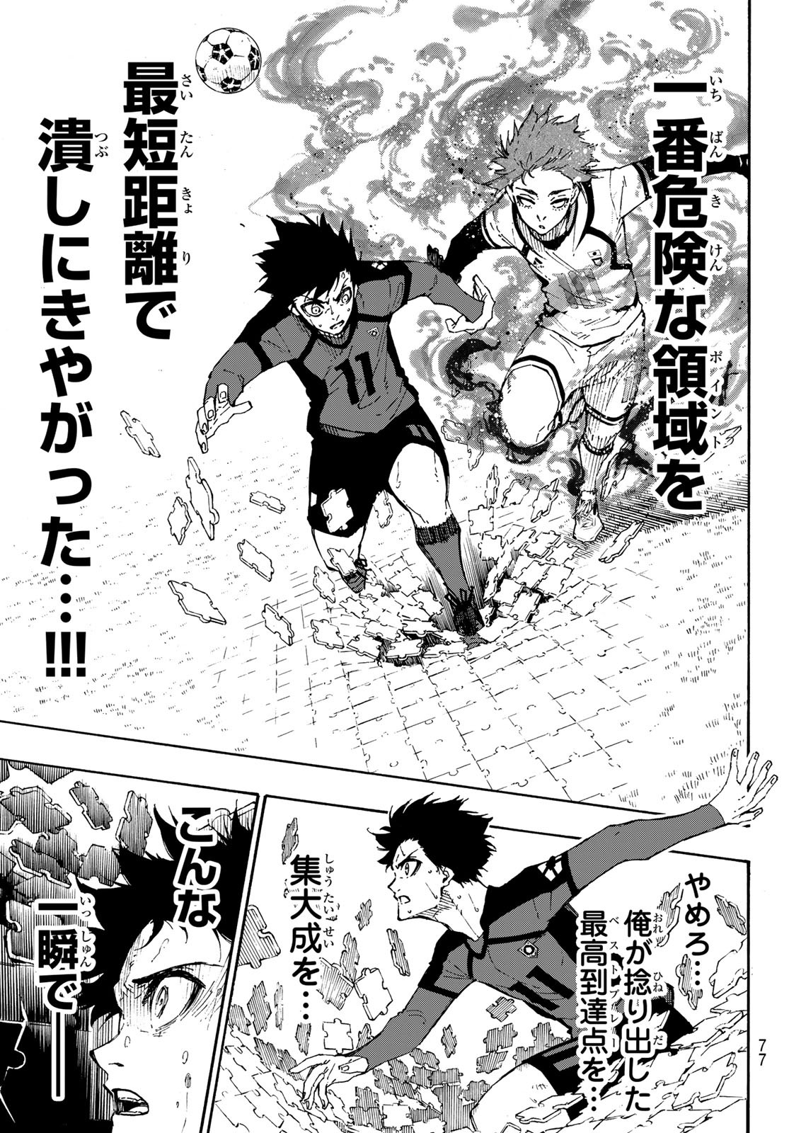 Blue Lock - Chapter 136 - Page 19