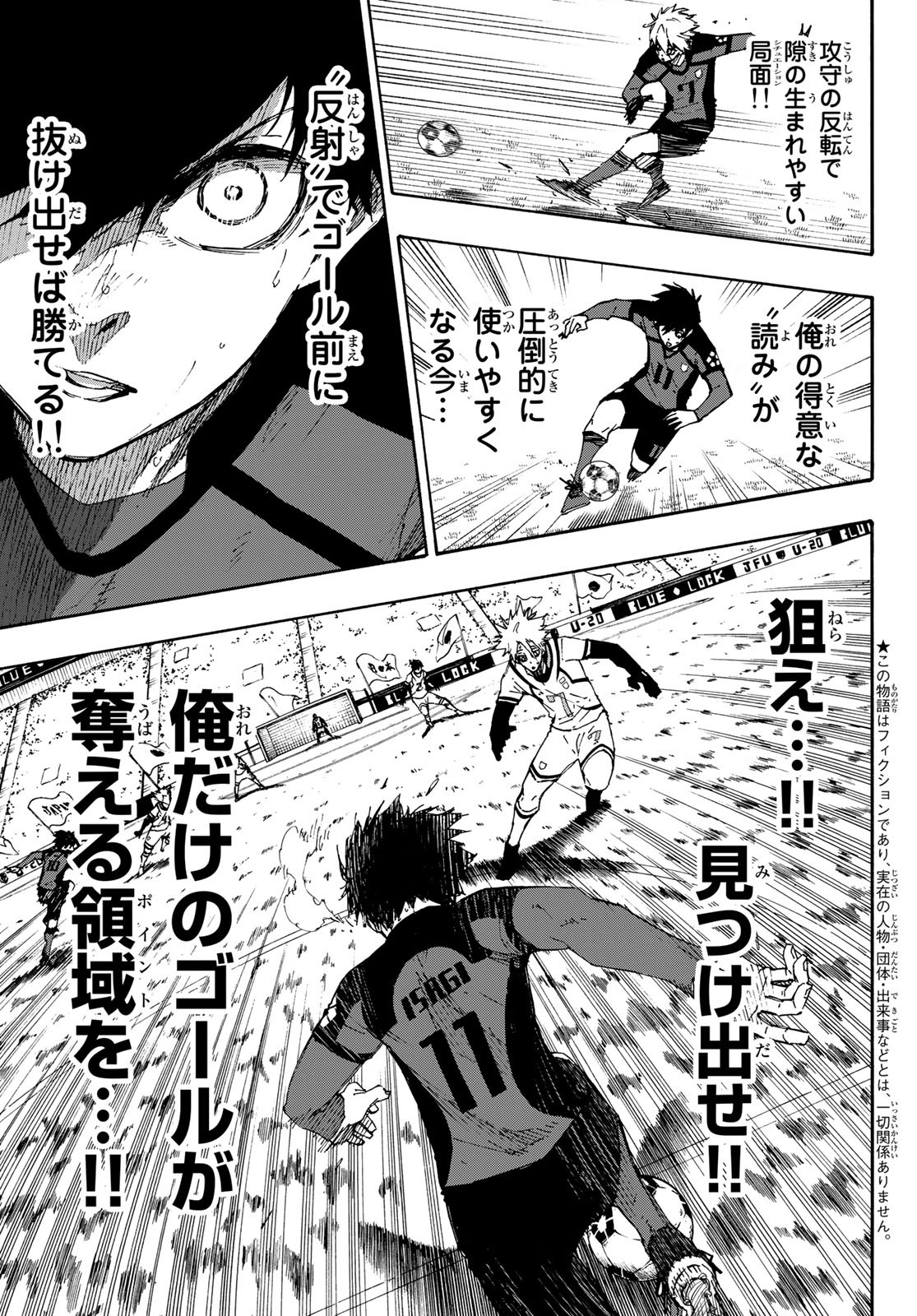 Blue Lock - Chapter 136 - Page 3