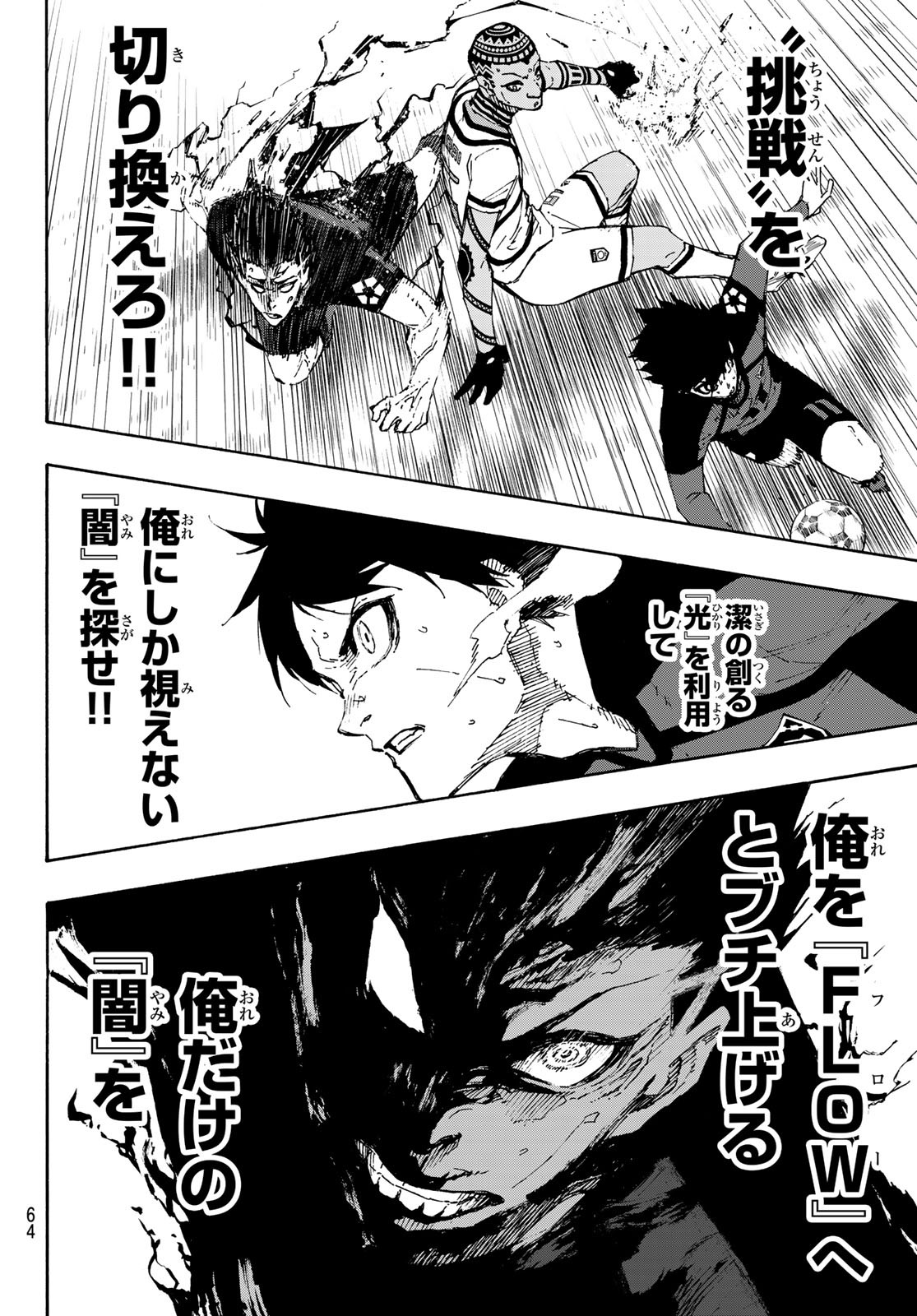 Blue Lock - Chapter 136 - Page 6