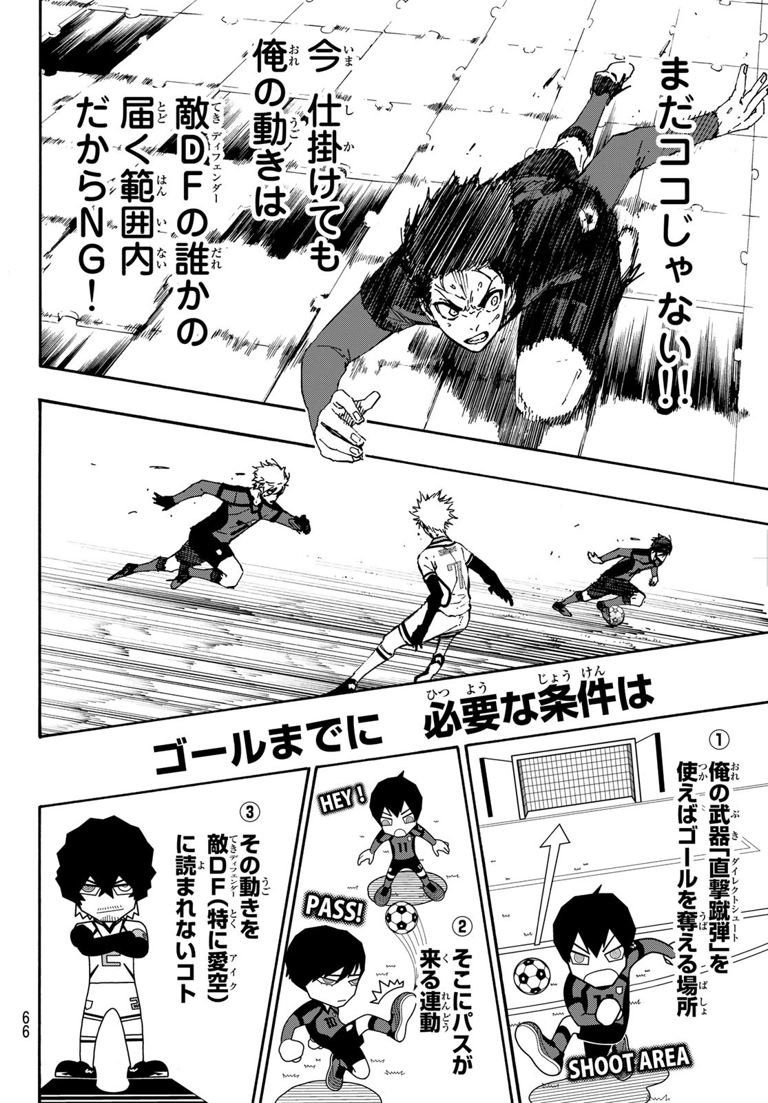 Blue Lock - Chapter 136 - Page 8