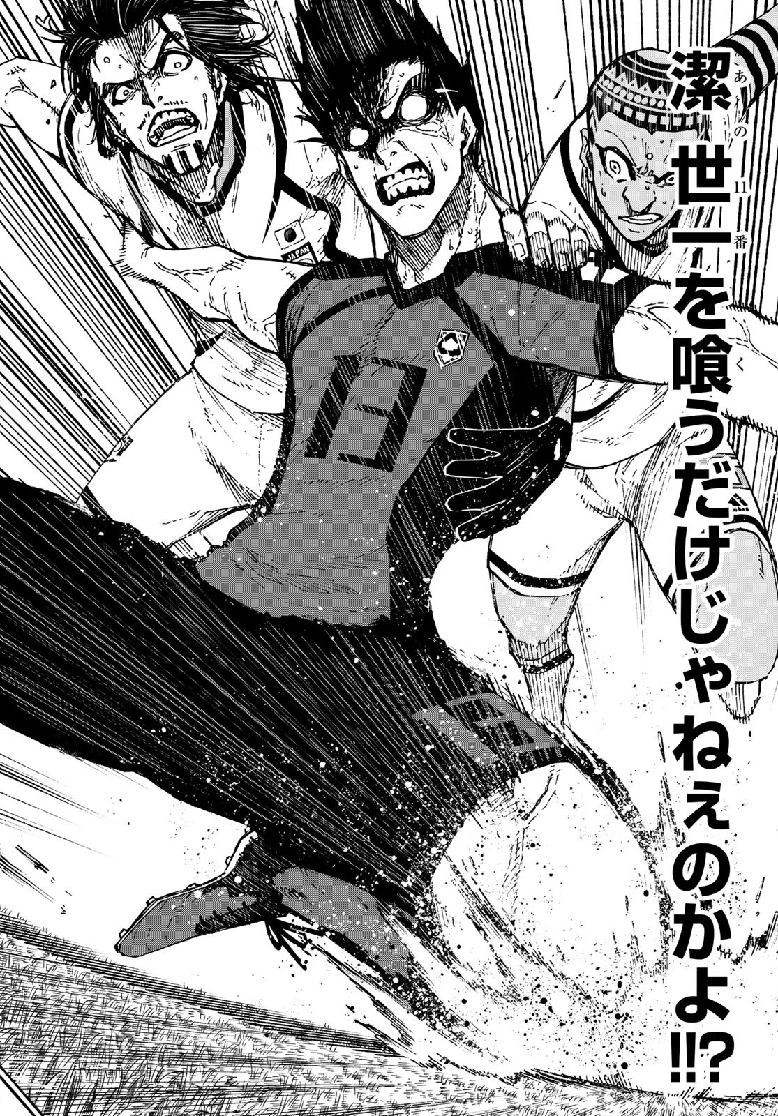 Blue Lock - Chapter 137 - Page 14