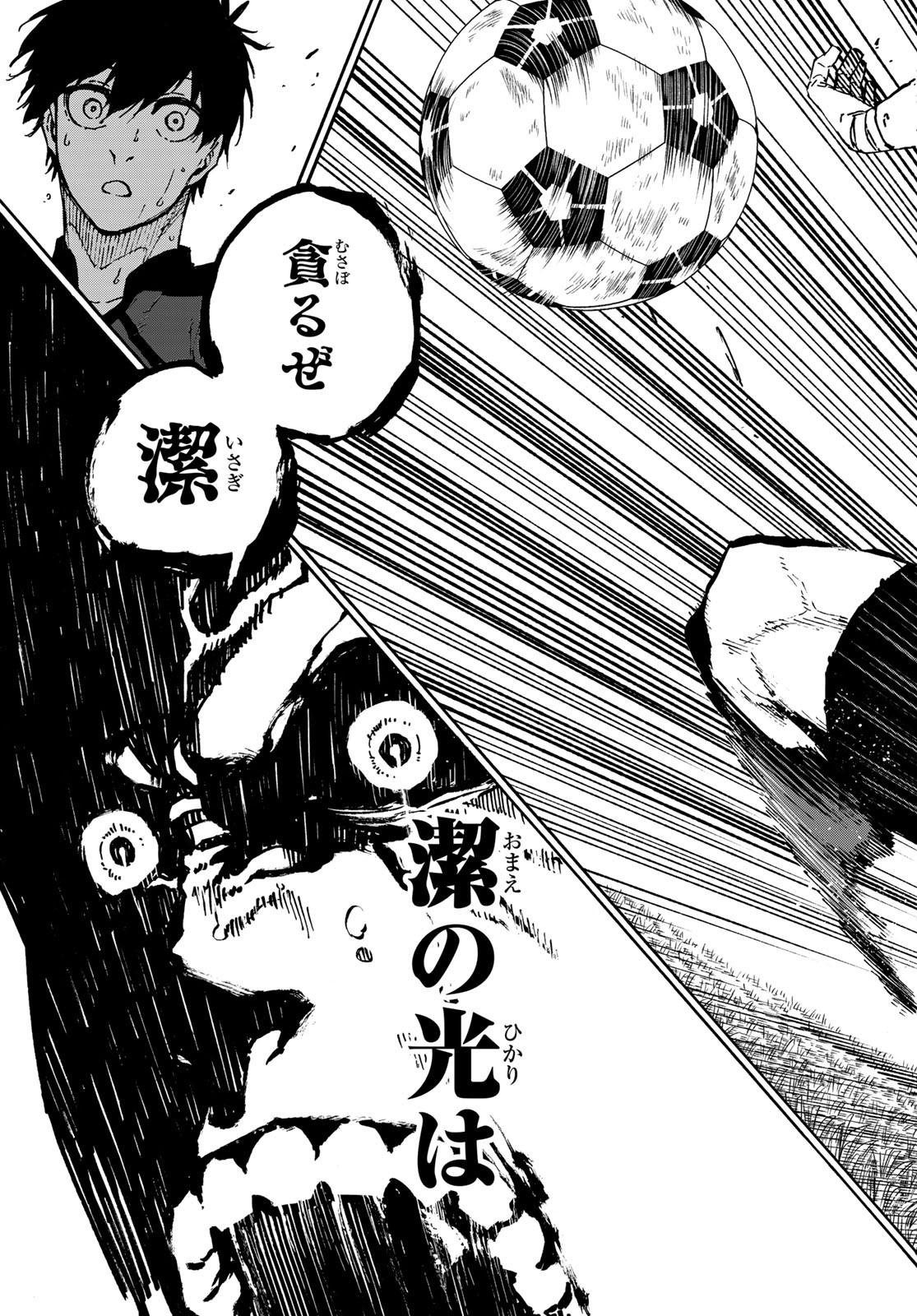 Blue Lock - Chapter 137 - Page 15