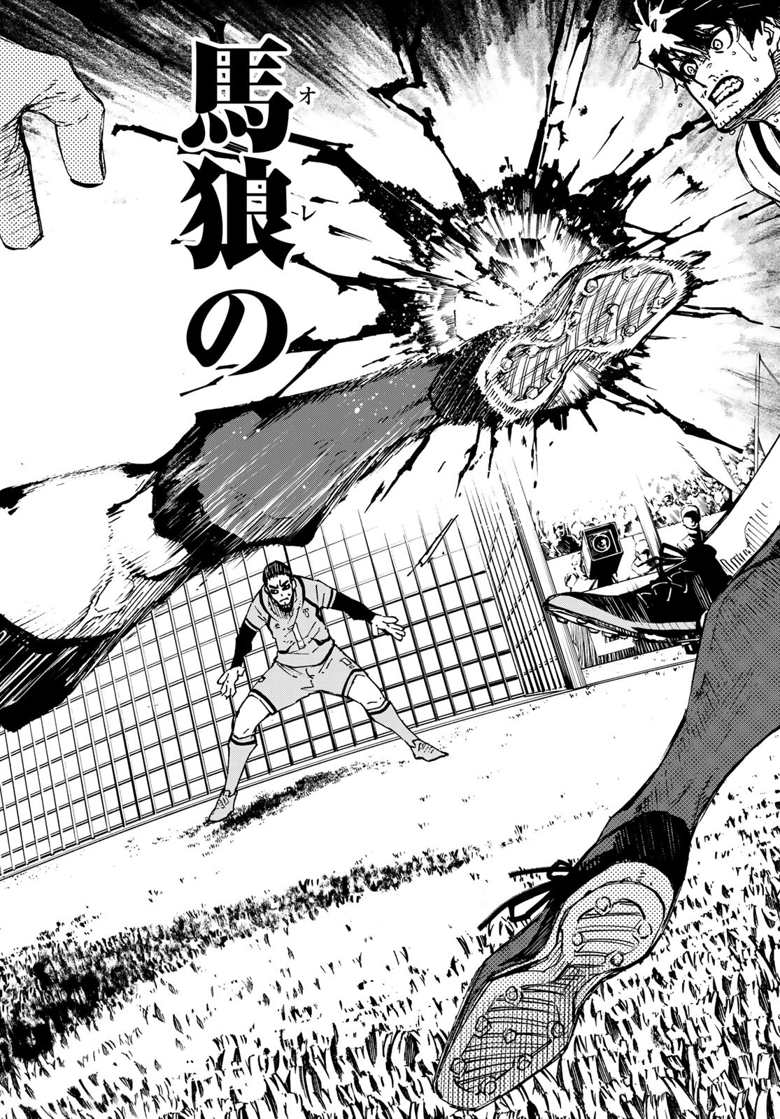 Blue Lock - Chapter 137 - Page 16