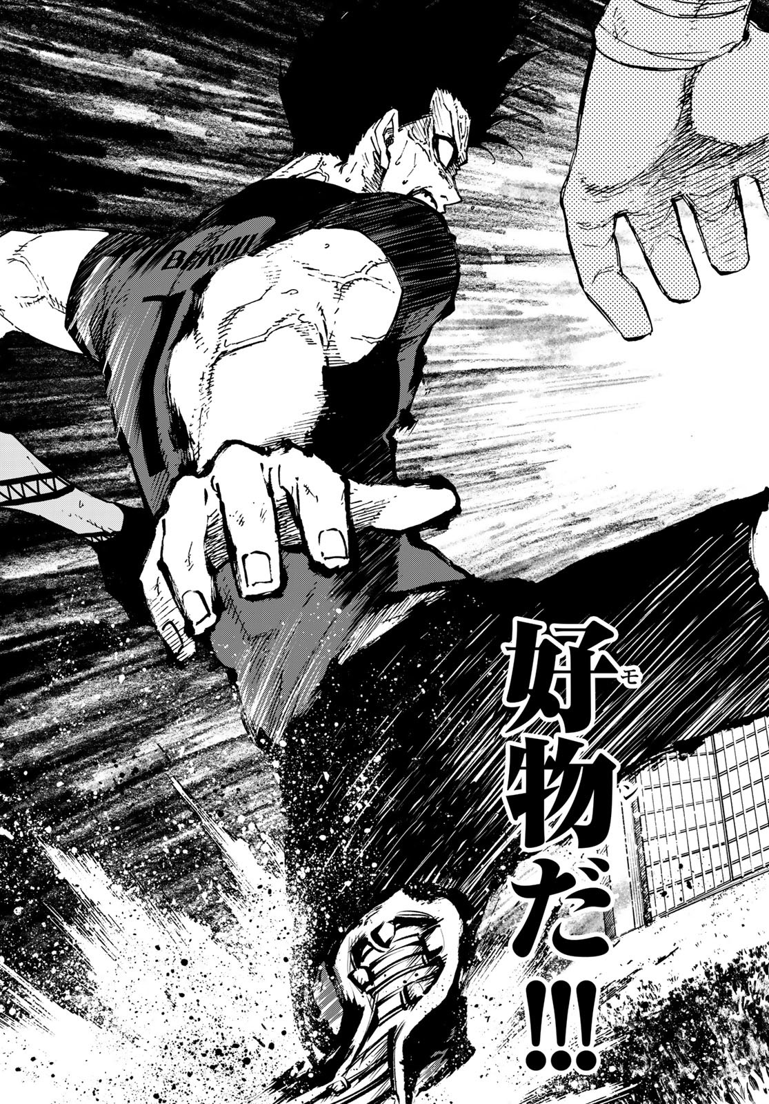 Blue Lock - Chapter 137 - Page 17