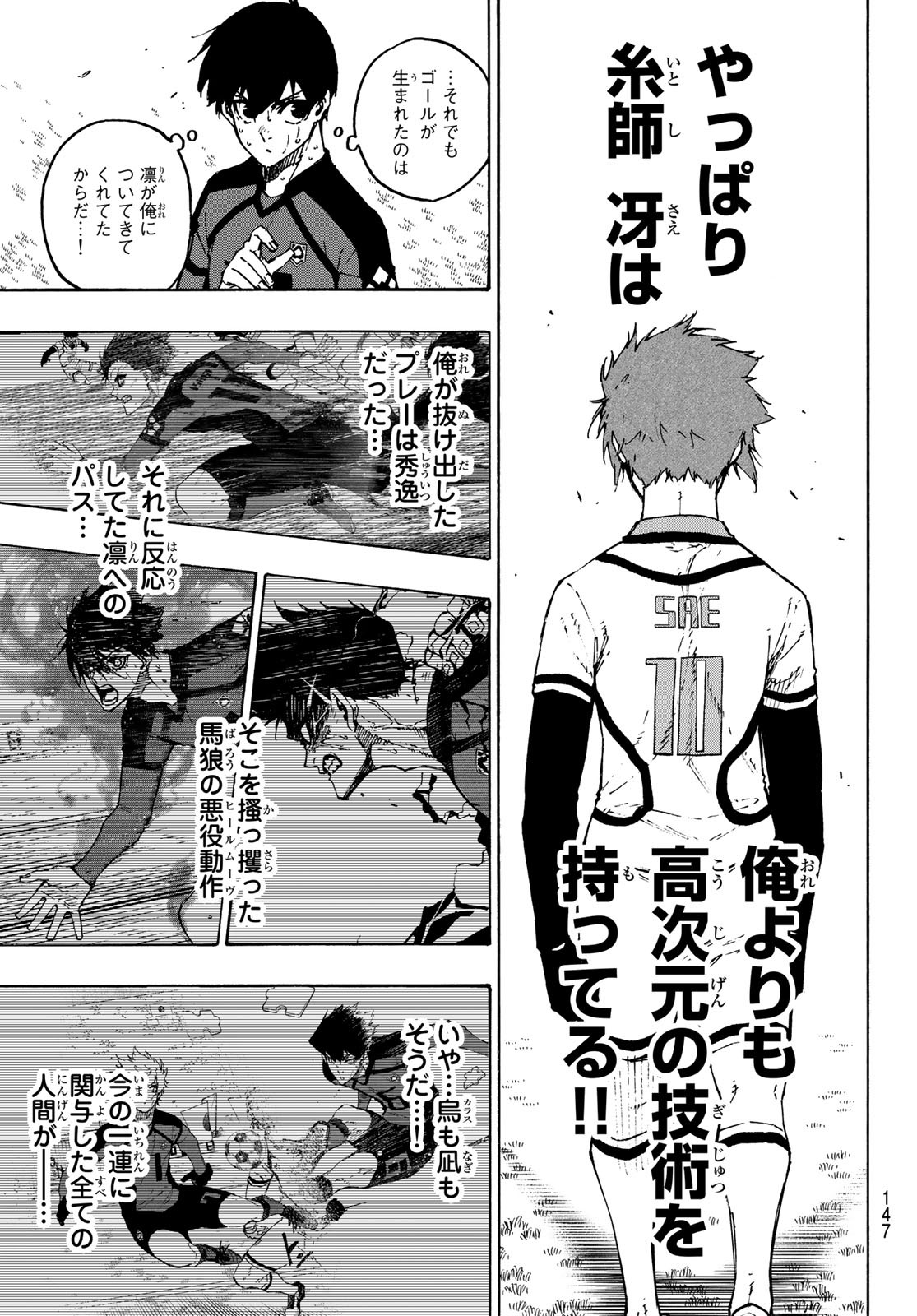 Blue Lock - Chapter 138 - Page 11