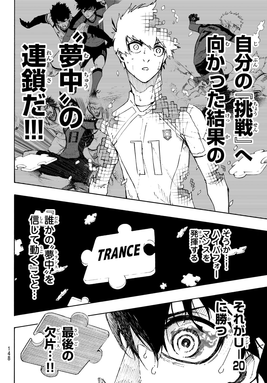 Blue Lock - Chapter 138 - Page 12