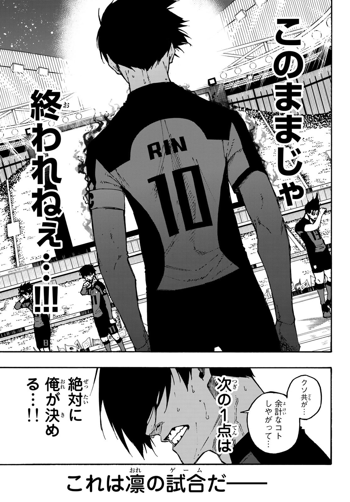 Blue Lock - Chapter 138 - Page 19