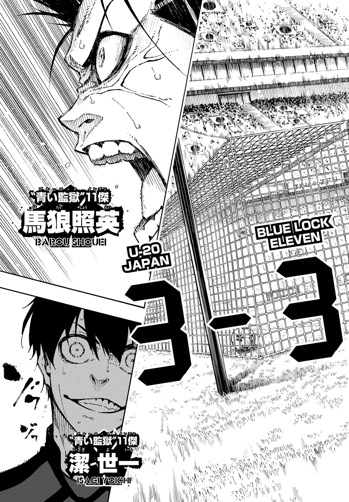 Blue Lock - Chapter 138 - Page 3