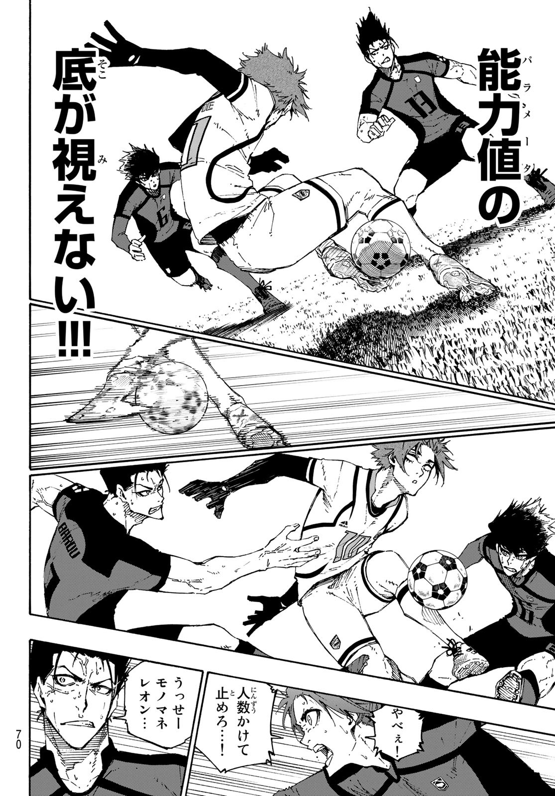 Blue Lock - Chapter 139 - Page 14