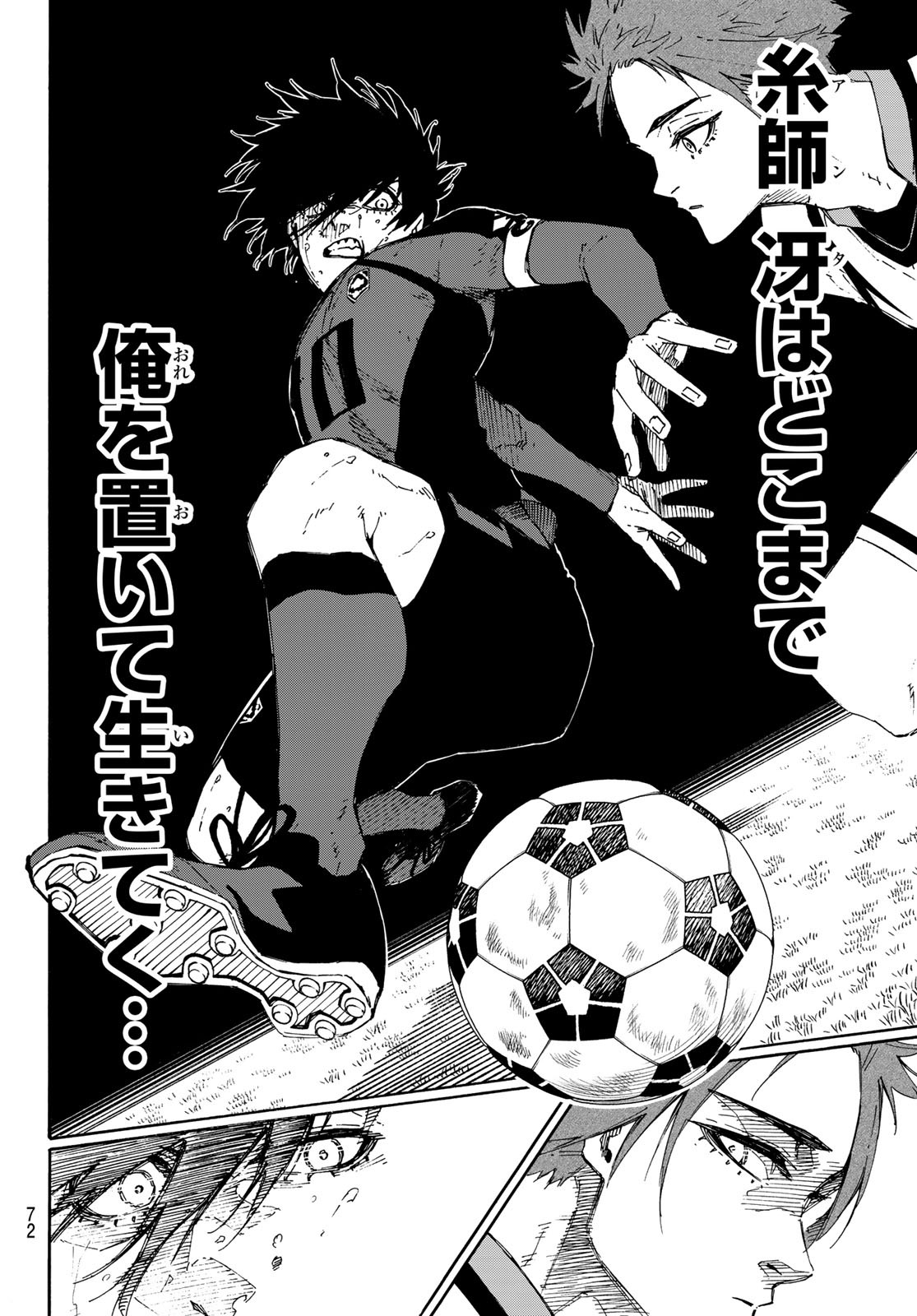 Blue Lock - Chapter 139 - Page 16