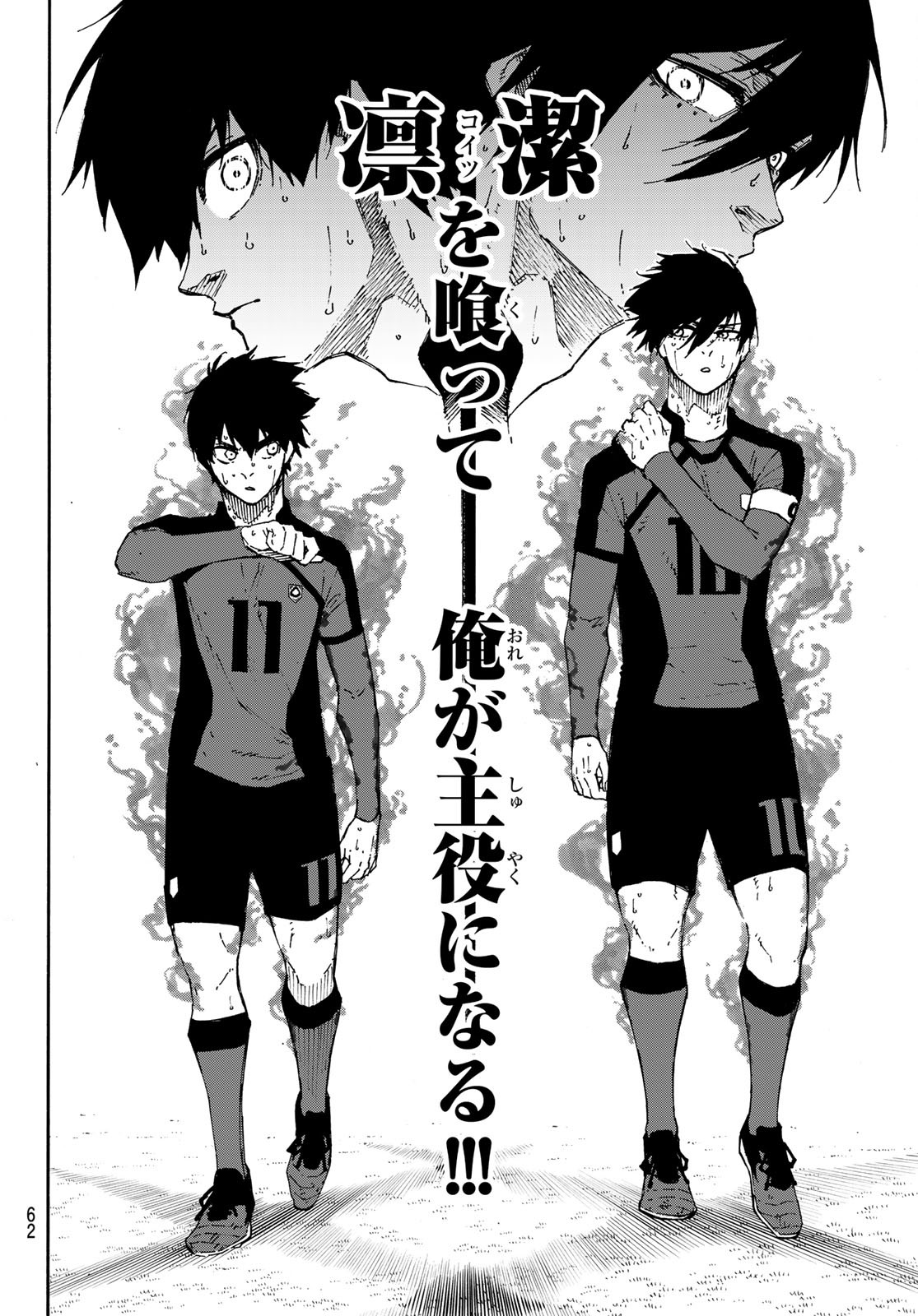 Blue Lock - Chapter 139 - Page 6