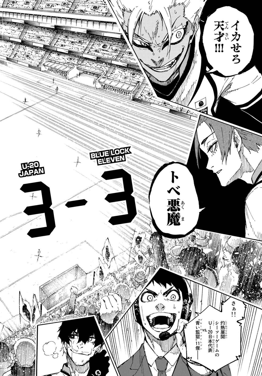 Blue Lock - Chapter 139 - Page 8