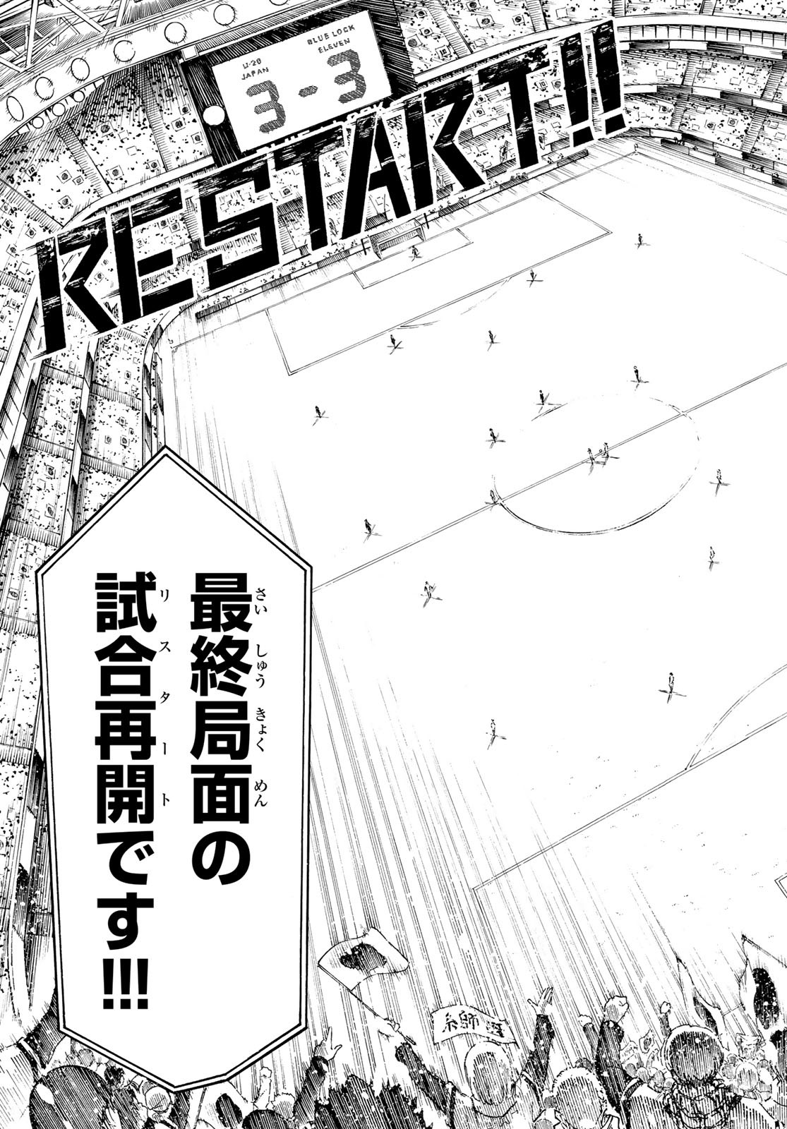 Blue Lock - Chapter 139 - Page 9