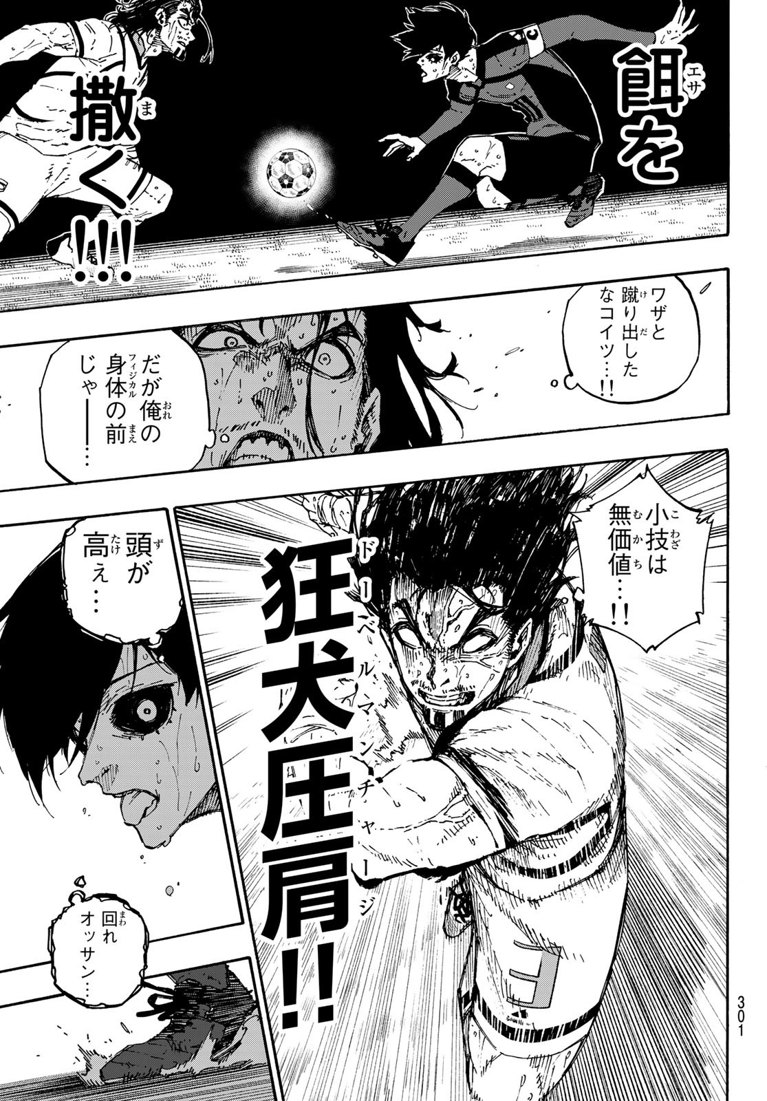 Blue Lock - Chapter 144 - Page 15