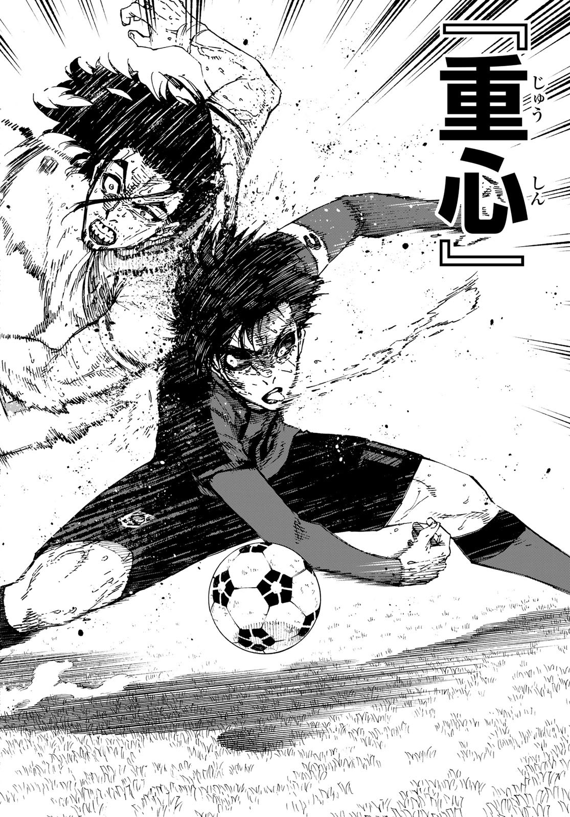 Blue Lock - Chapter 144 - Page 16