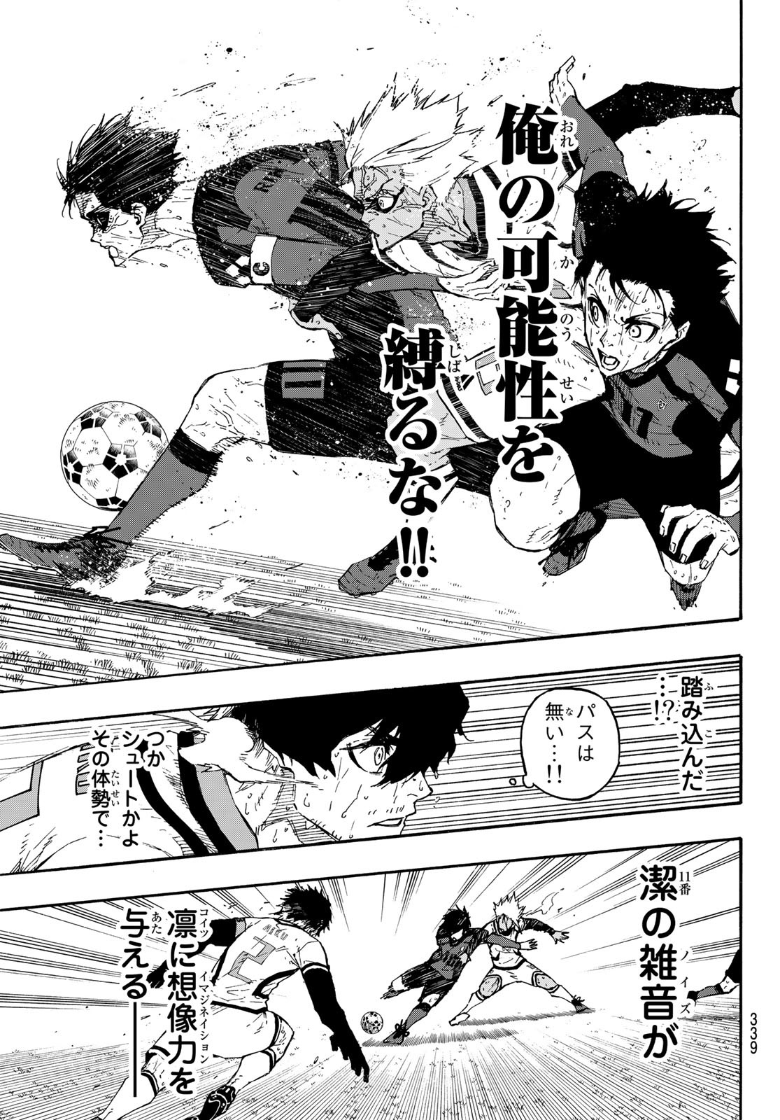 Blue Lock - Chapter 145 - Page 11