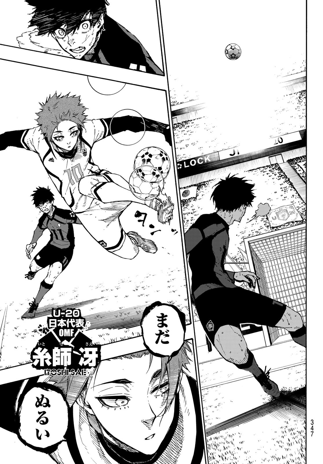 Blue Lock - Chapter 145 - Page 19