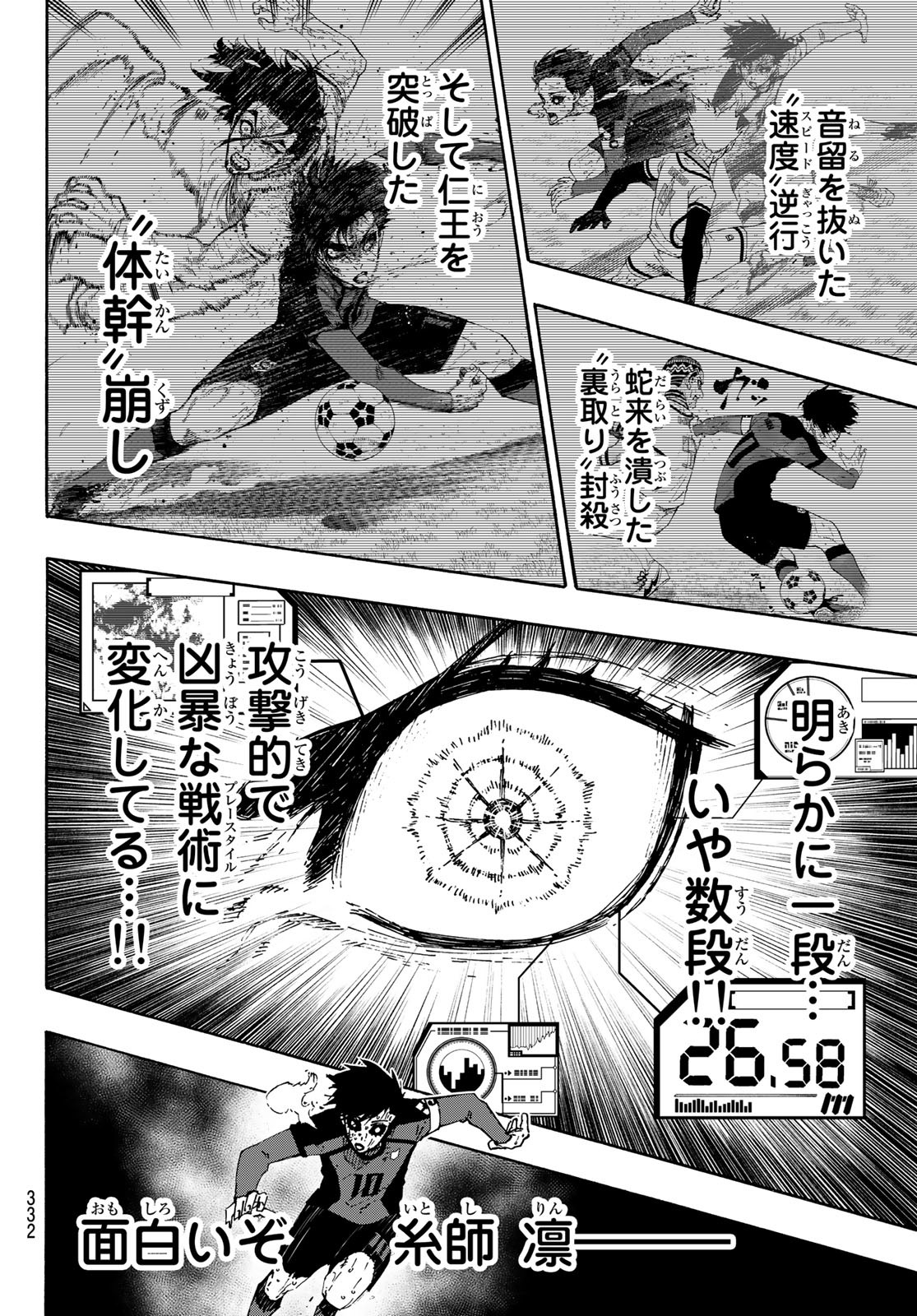 Blue Lock - Chapter 145 - Page 4