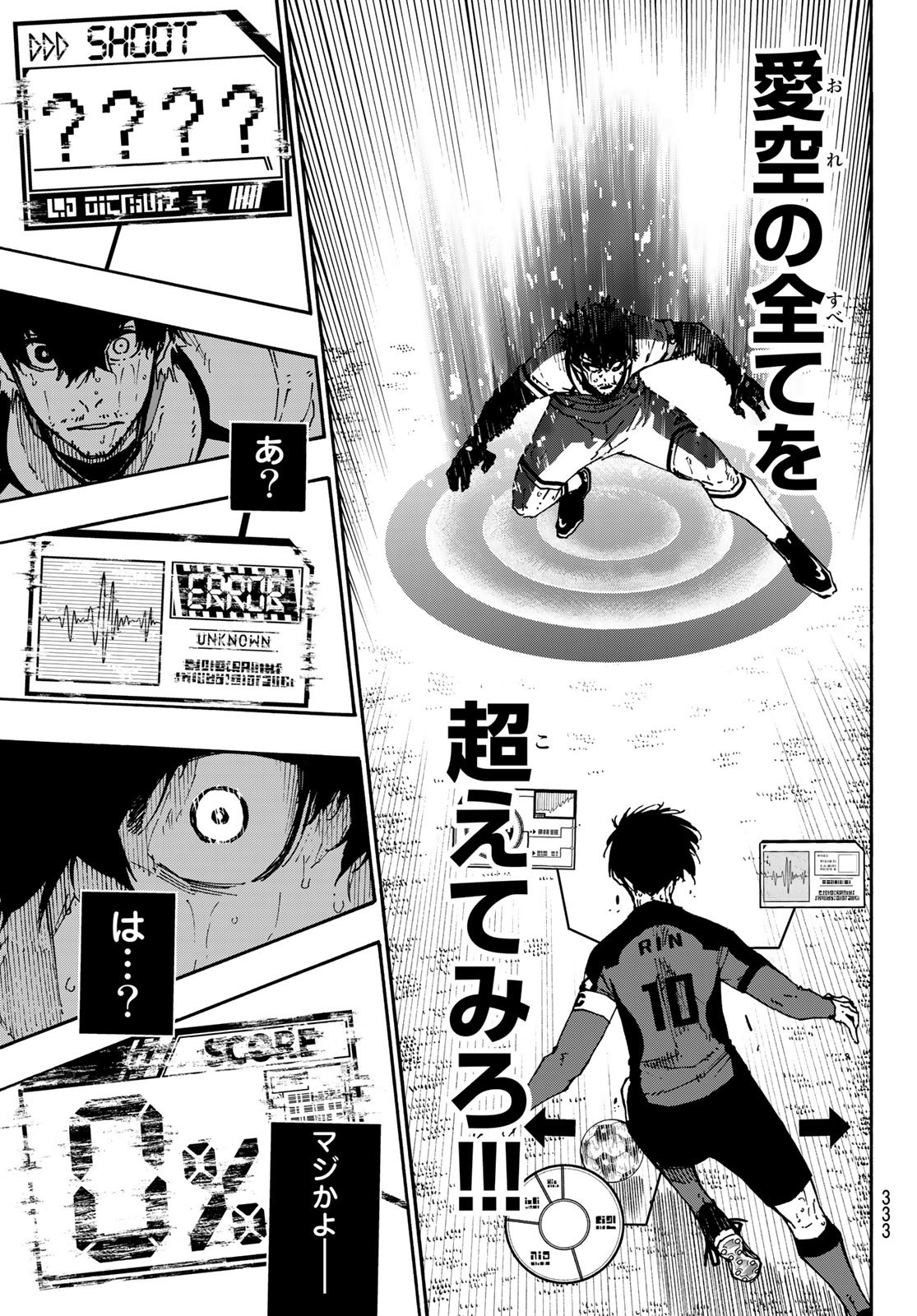 Blue Lock - Chapter 145 - Page 5