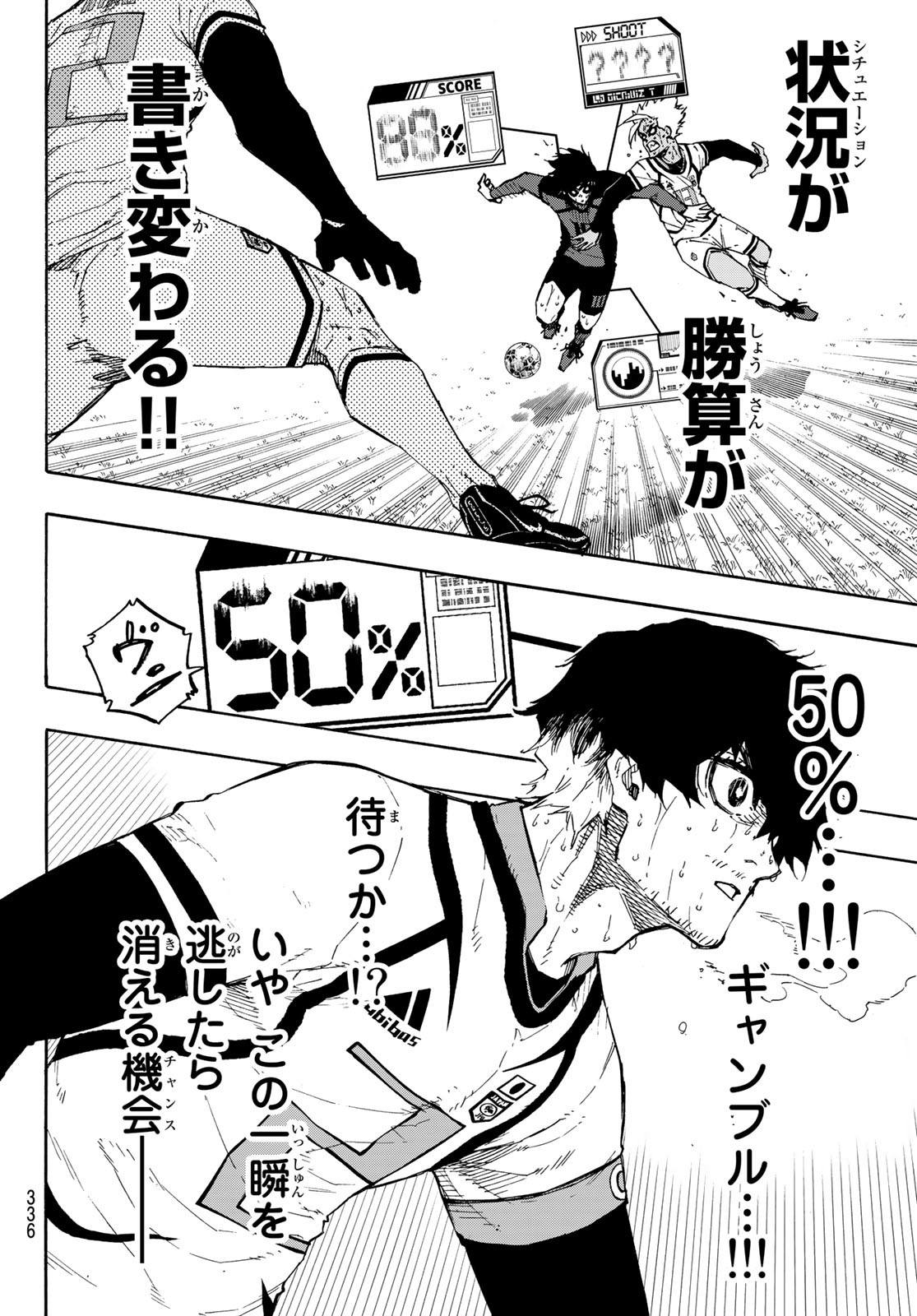 Blue Lock - Chapter 145 - Page 8