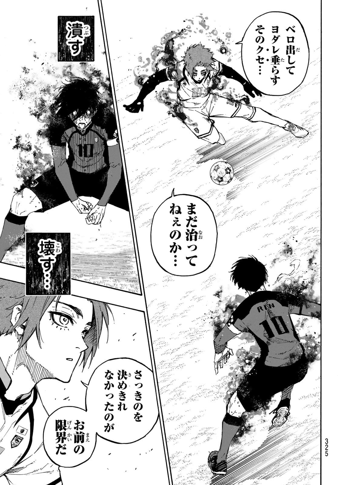 Blue Lock - Chapter 146 - Page 11