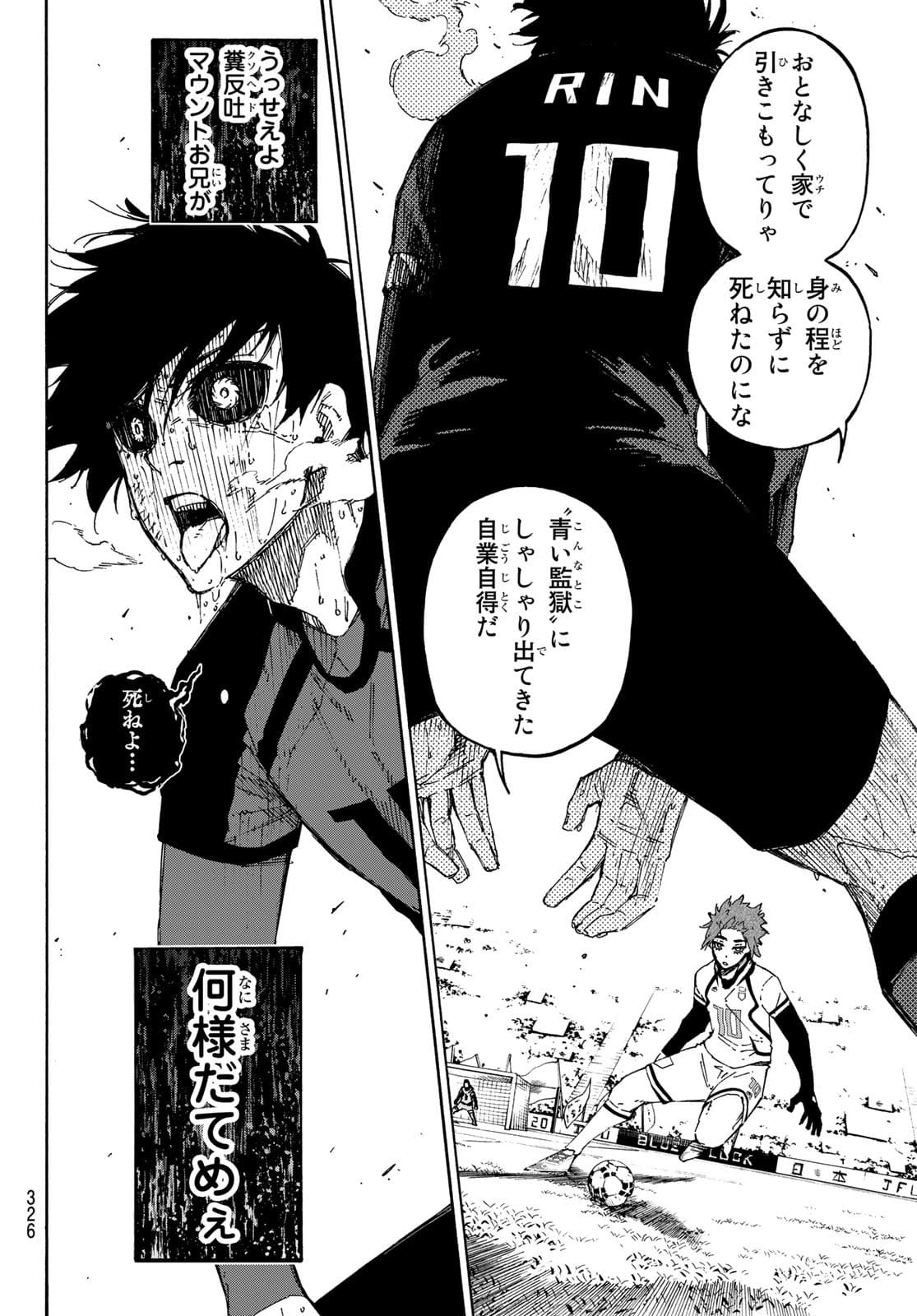 Blue Lock - Chapter 146 - Page 12