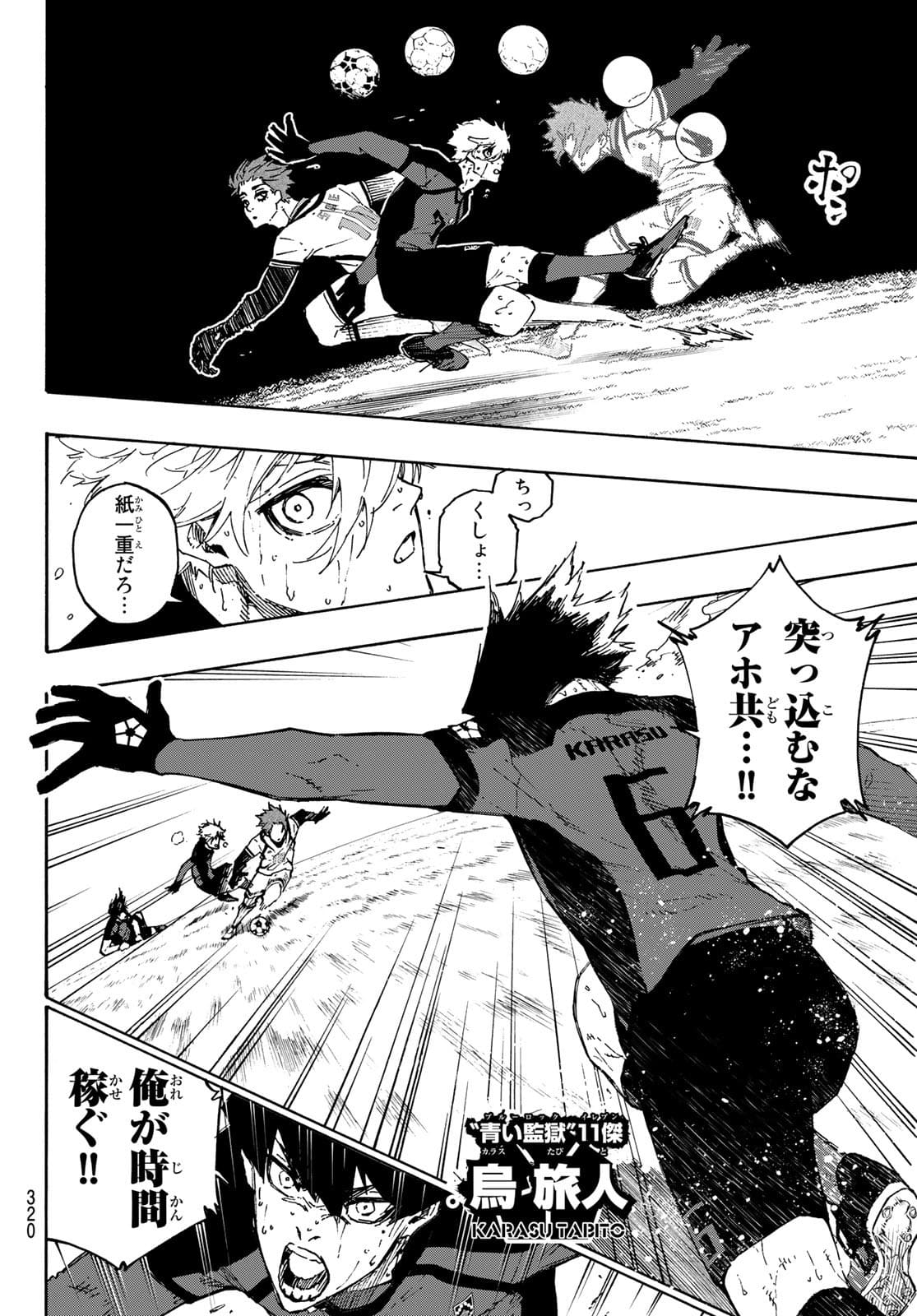 Blue Lock - Chapter 146 - Page 6