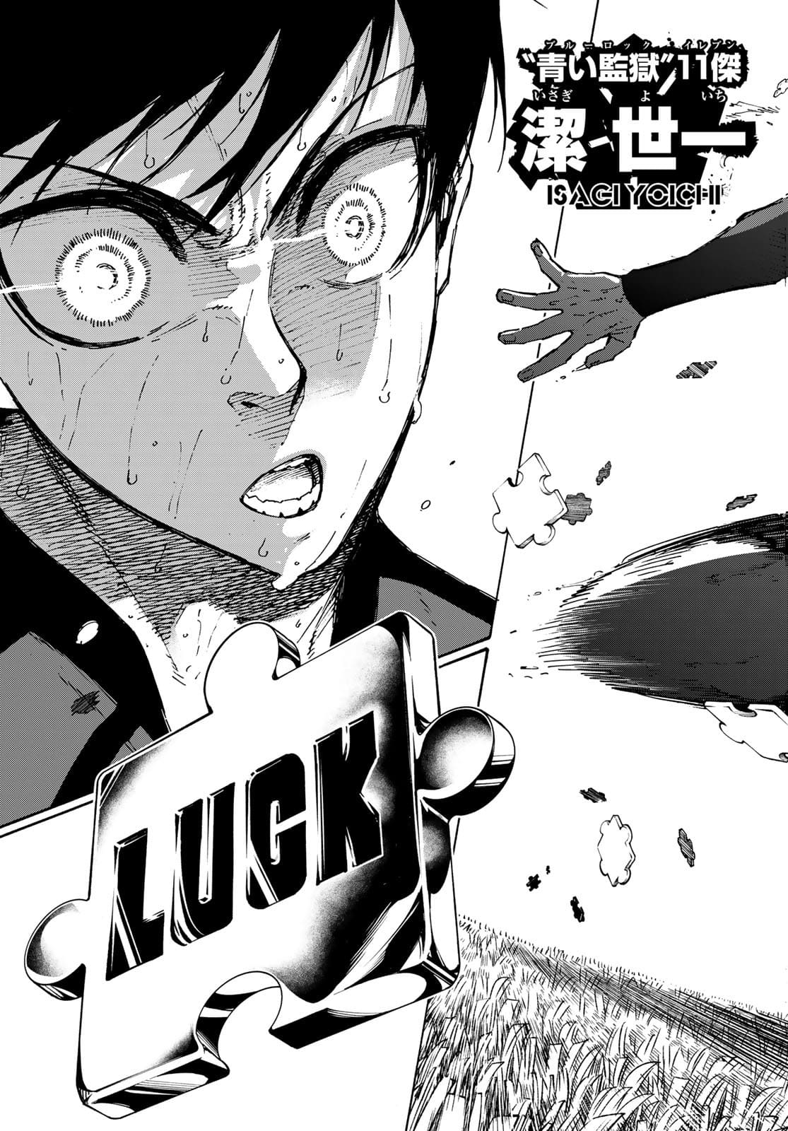 Blue Lock - Chapter 147 - Page 17