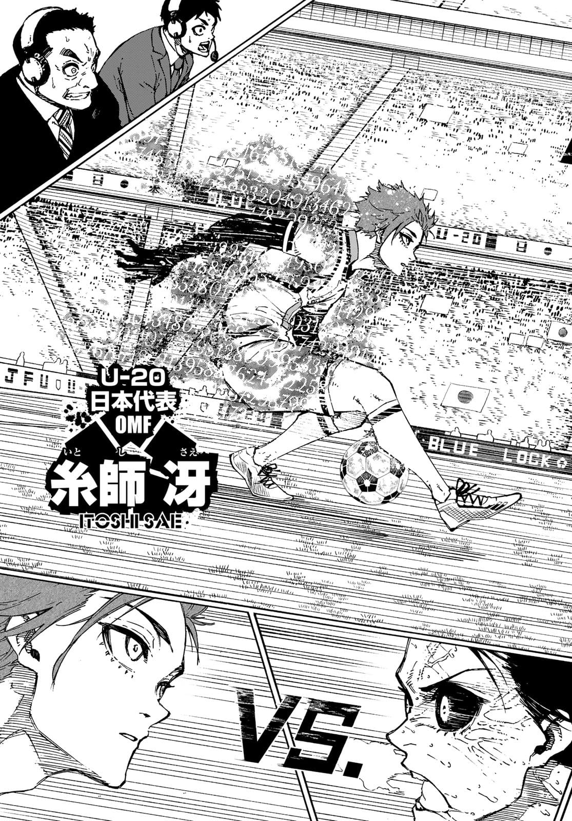 Blue Lock - Chapter 147 - Page 3