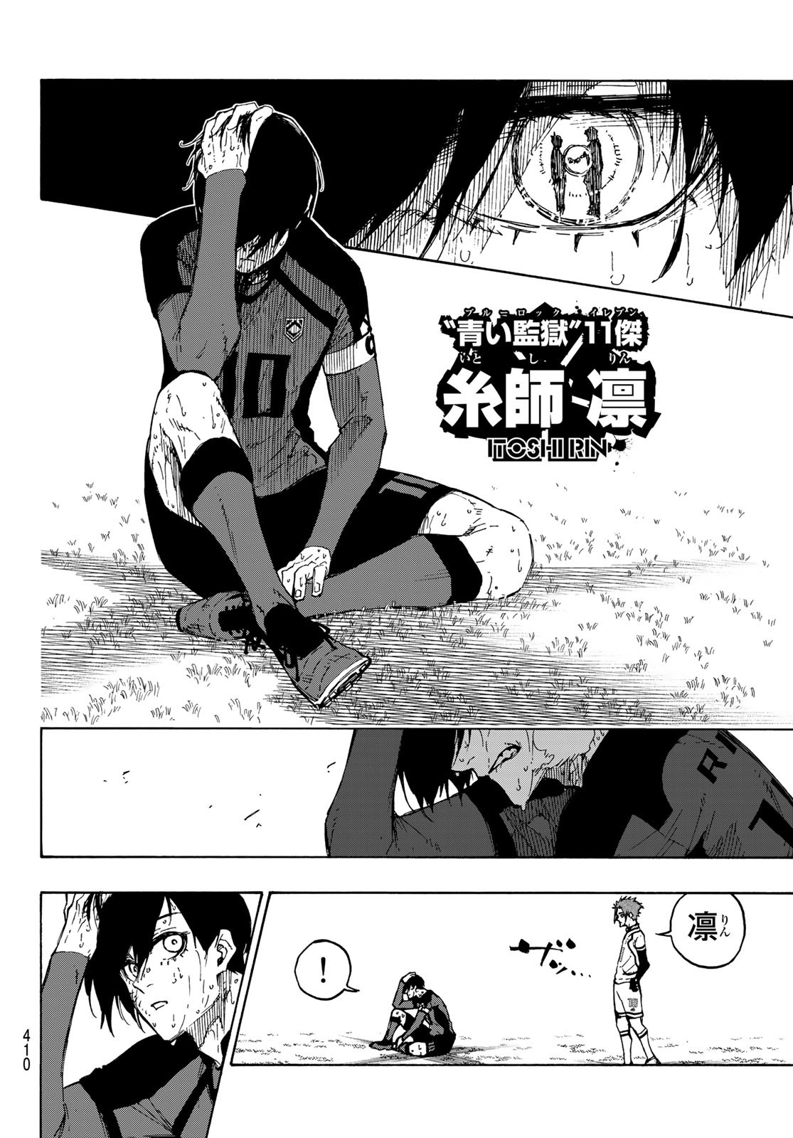 Blue Lock - Chapter 148 - Page 12