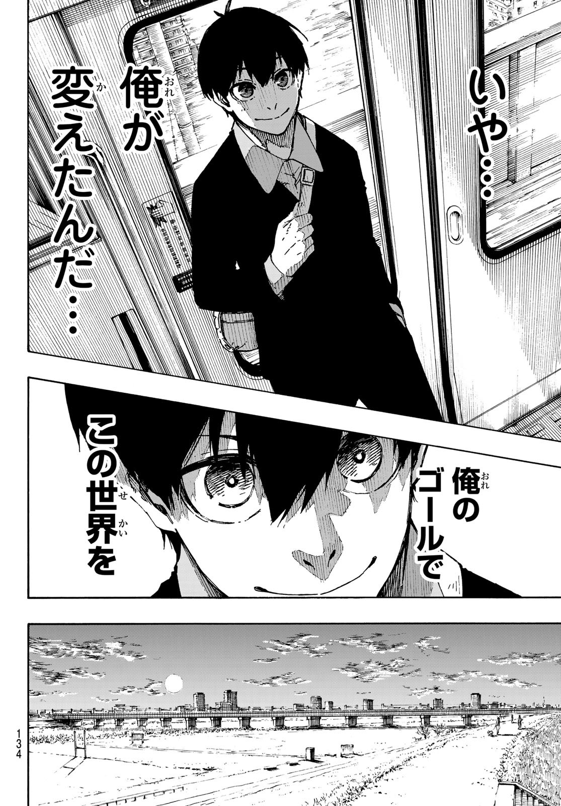 Blue Lock - Chapter 151 - Page 10