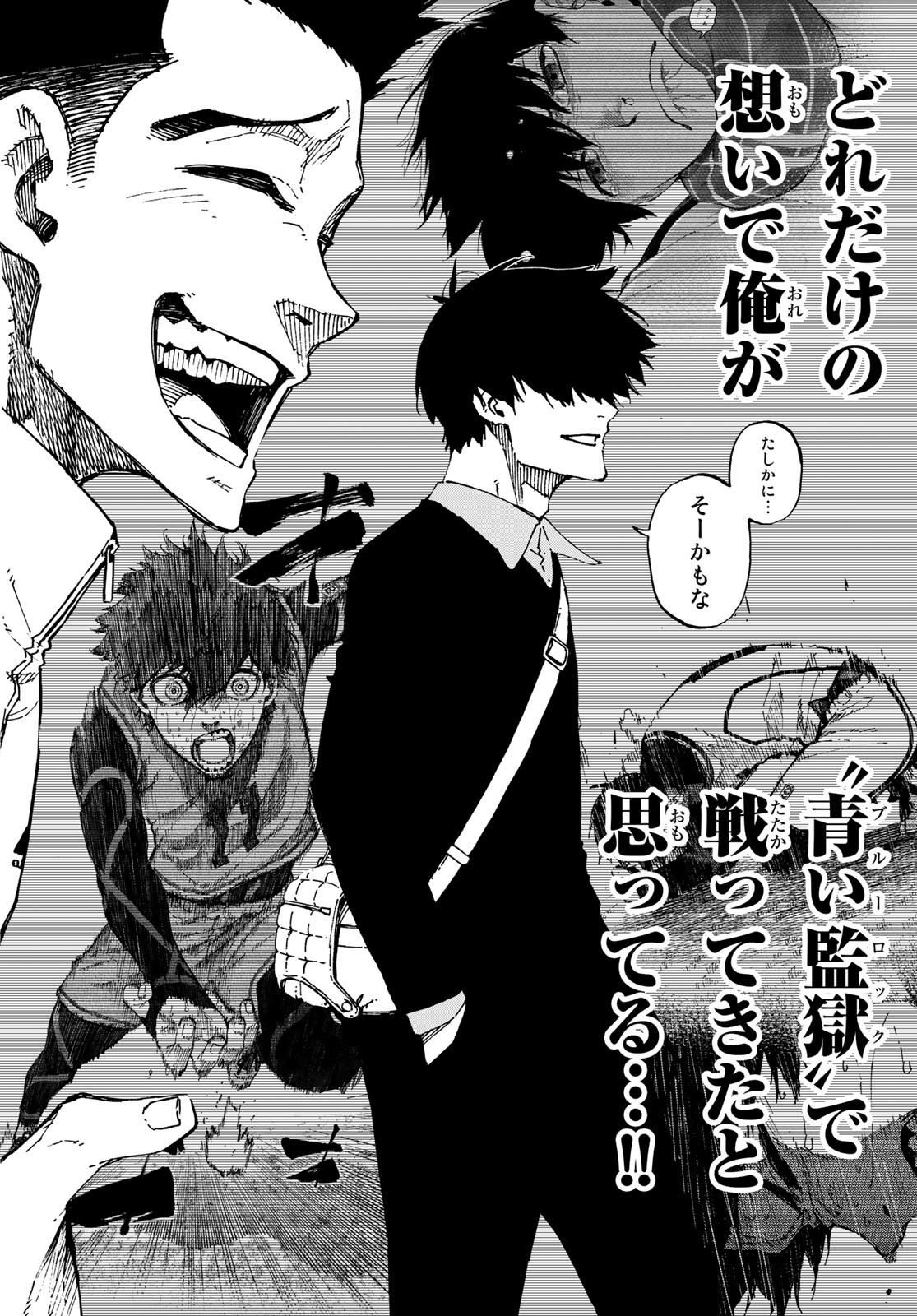 Blue Lock - Chapter 151 - Page 16