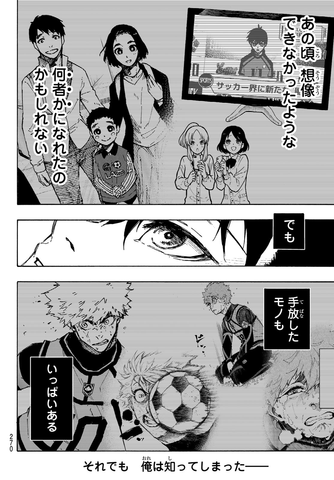 Blue Lock - Chapter 152 - Page 12