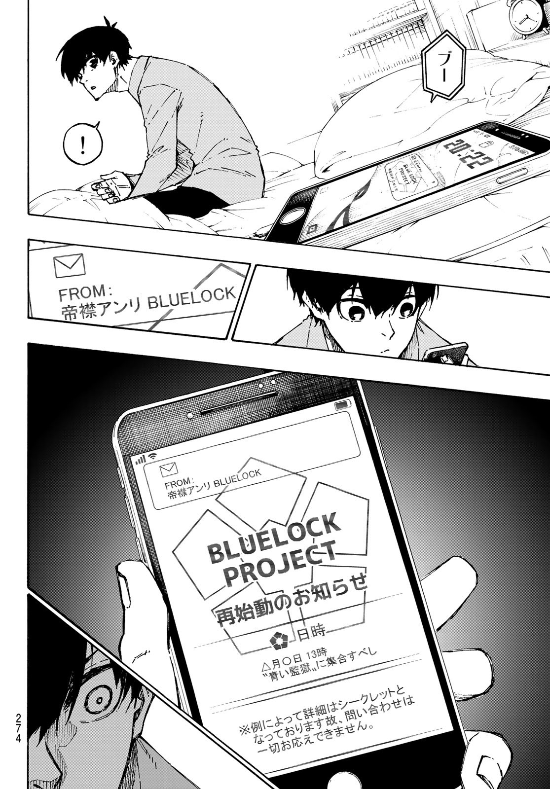 Blue Lock - Chapter 152 - Page 16